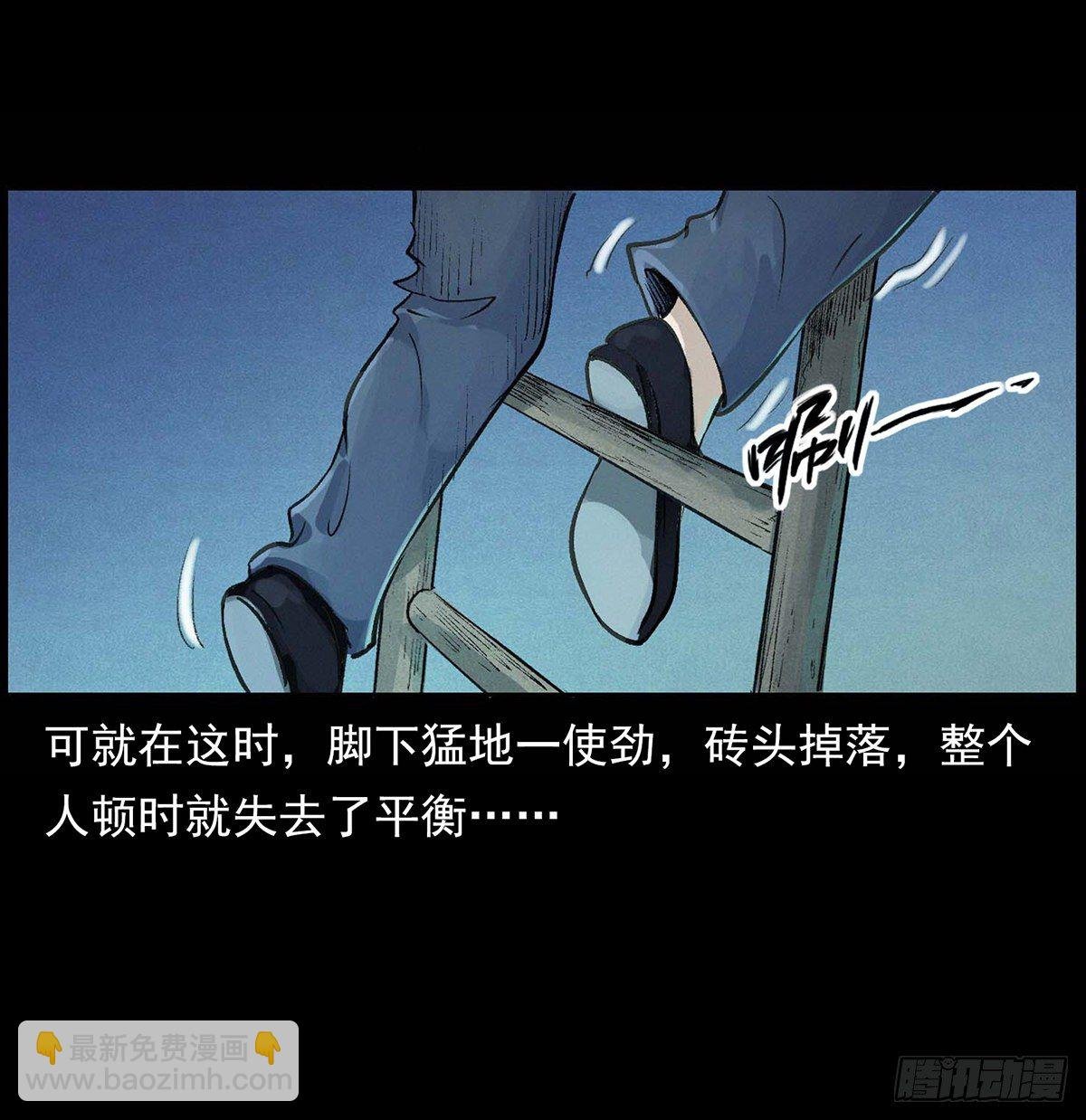 狐妖乱世