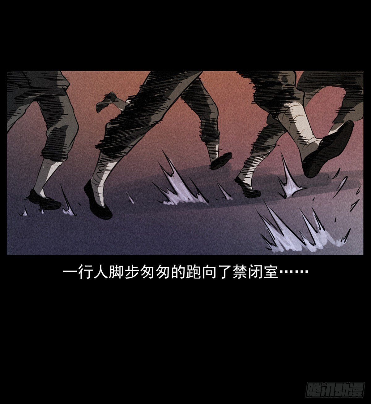 火烧蛊虫