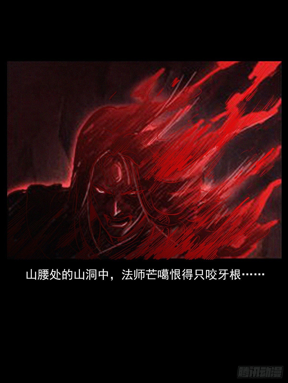 杀蛊