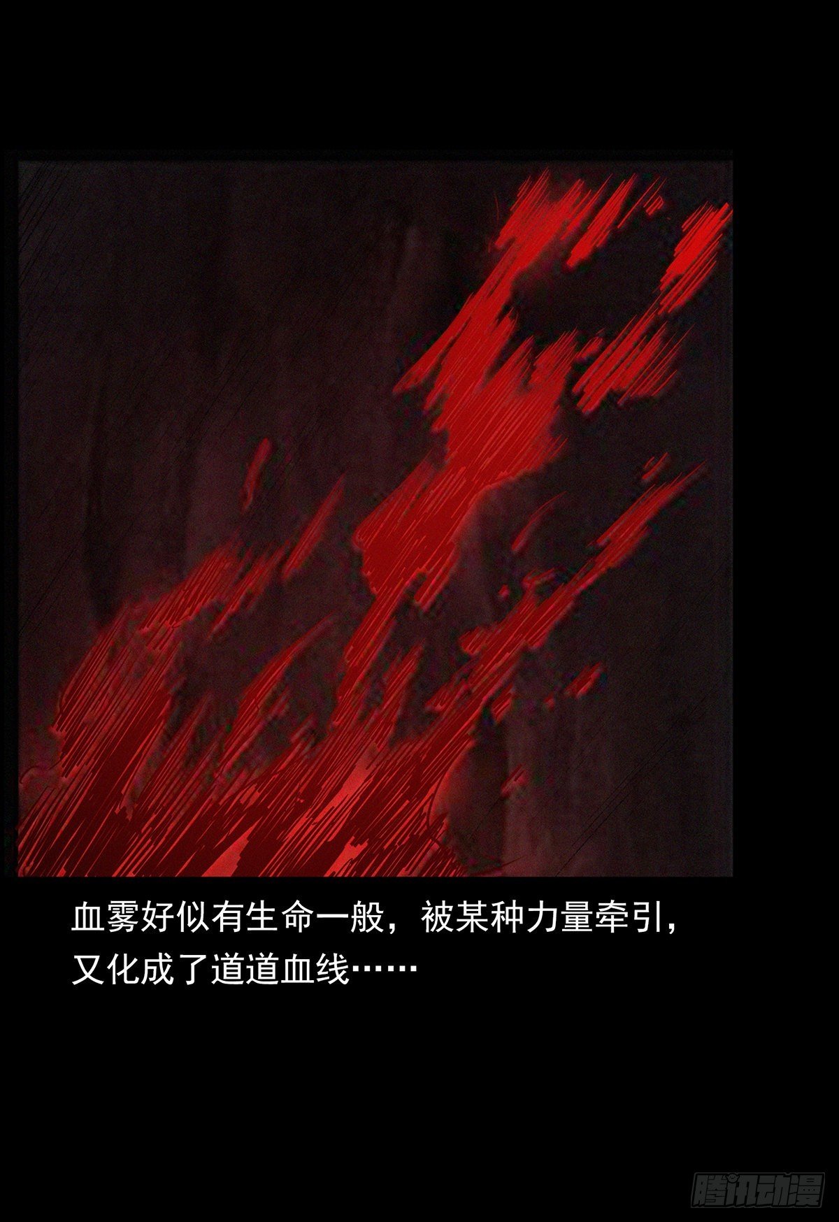杀蛊