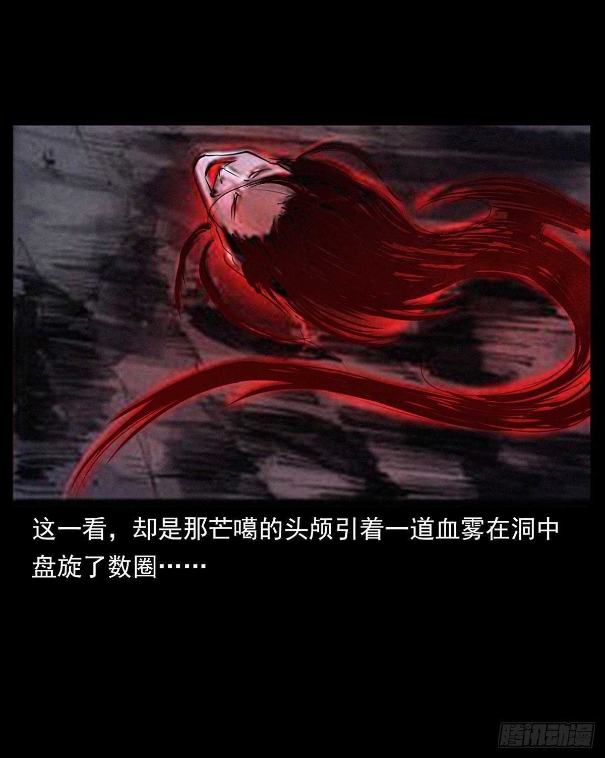 杀蛊