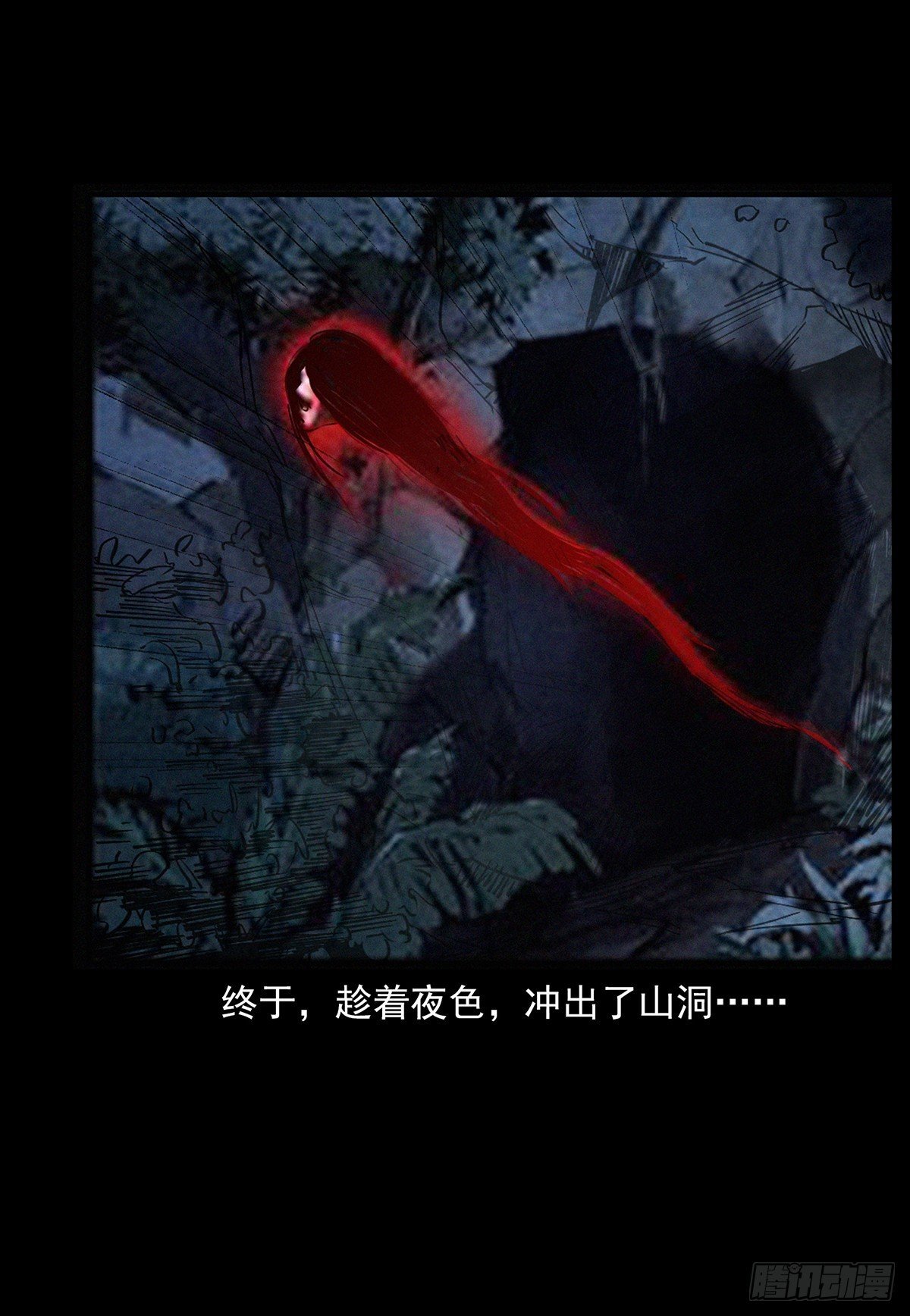 杀蛊
