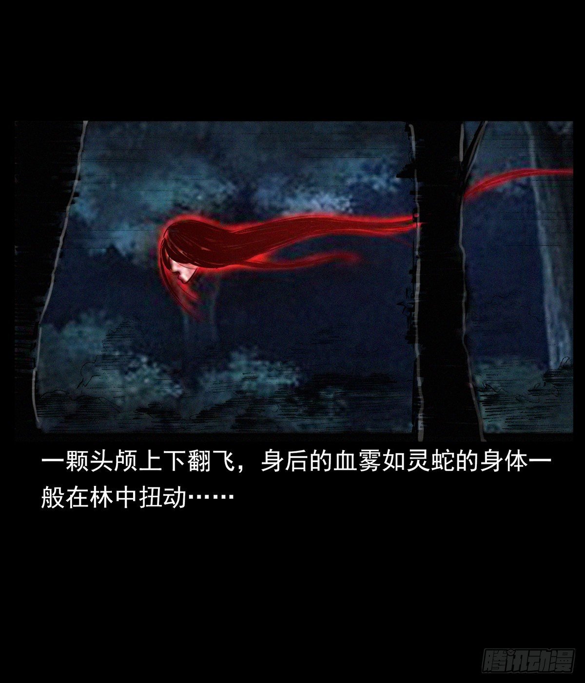 杀蛊