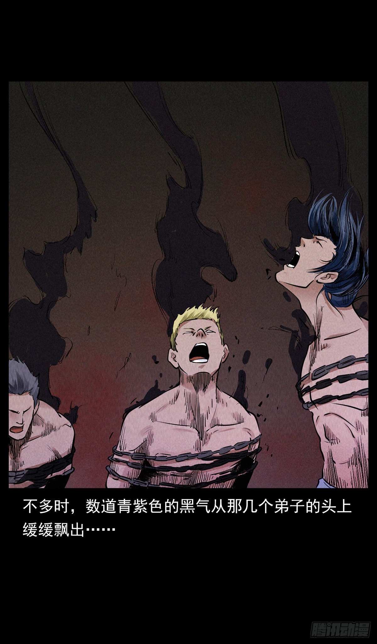 杀蛊