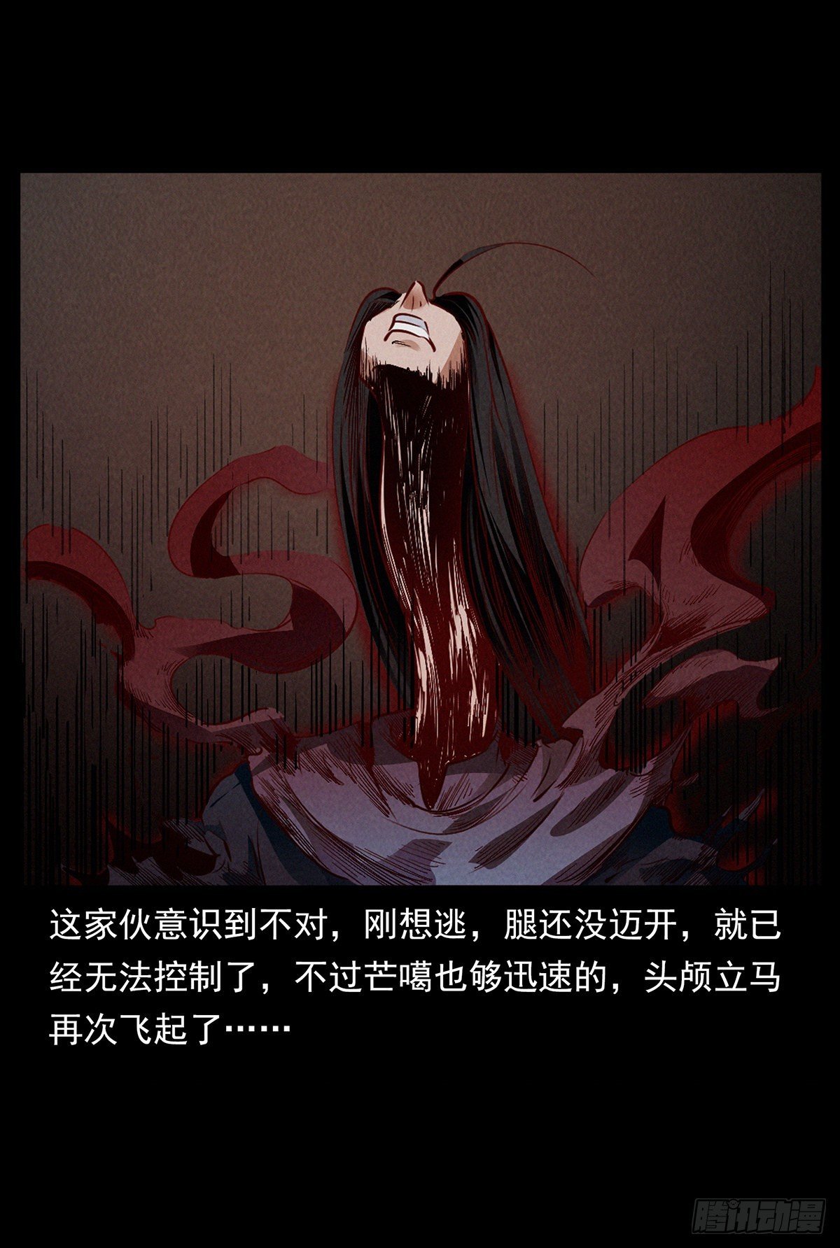 杀蛊