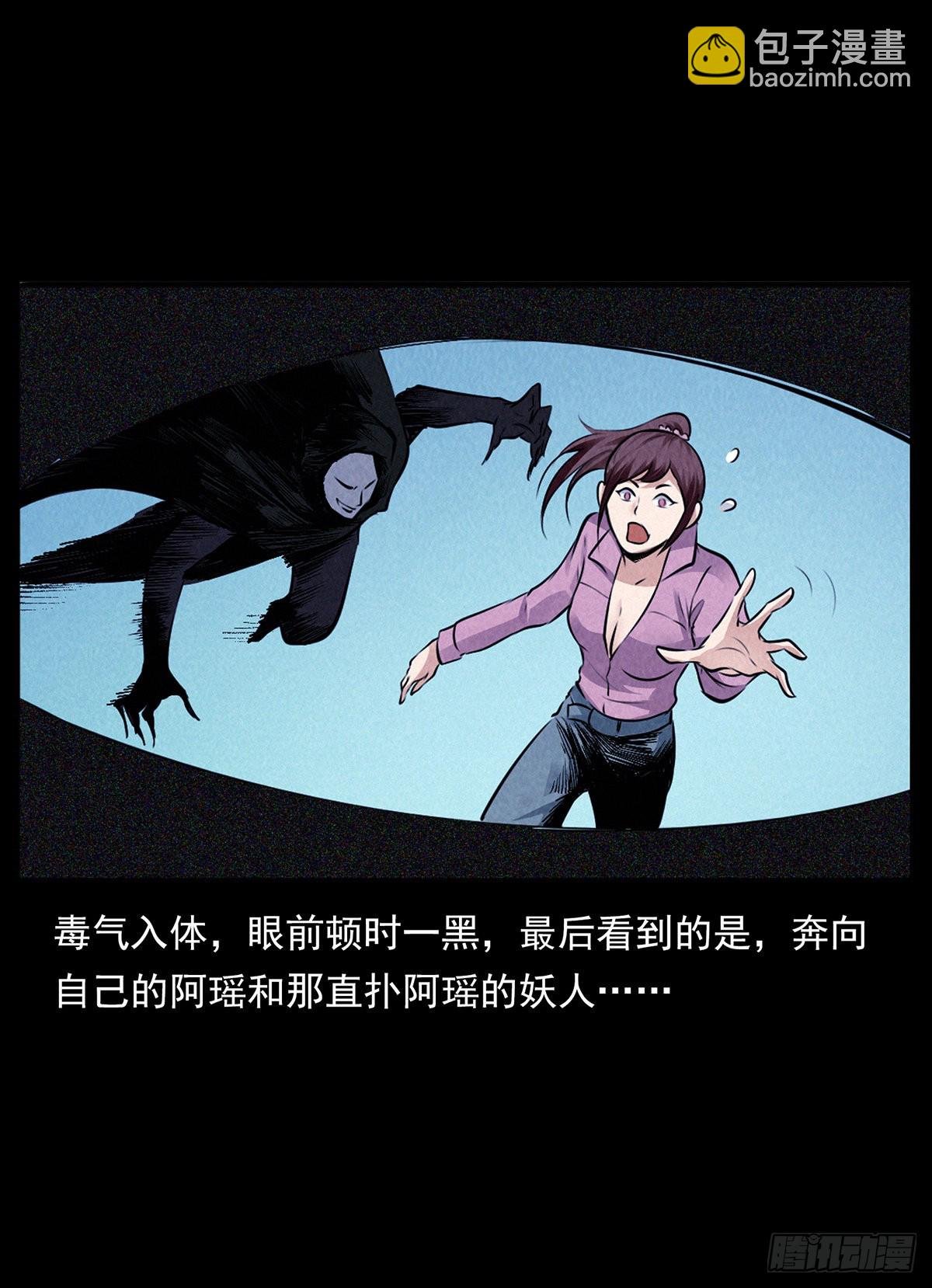 噩梦