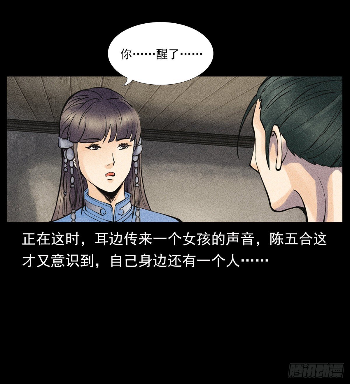 噩梦