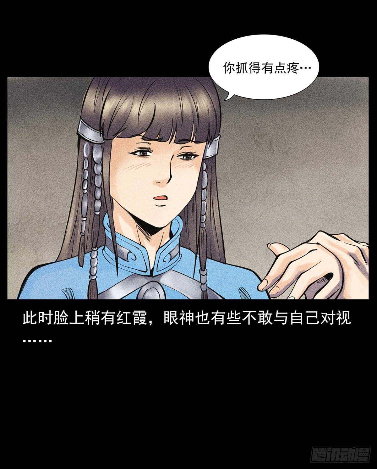 噩梦