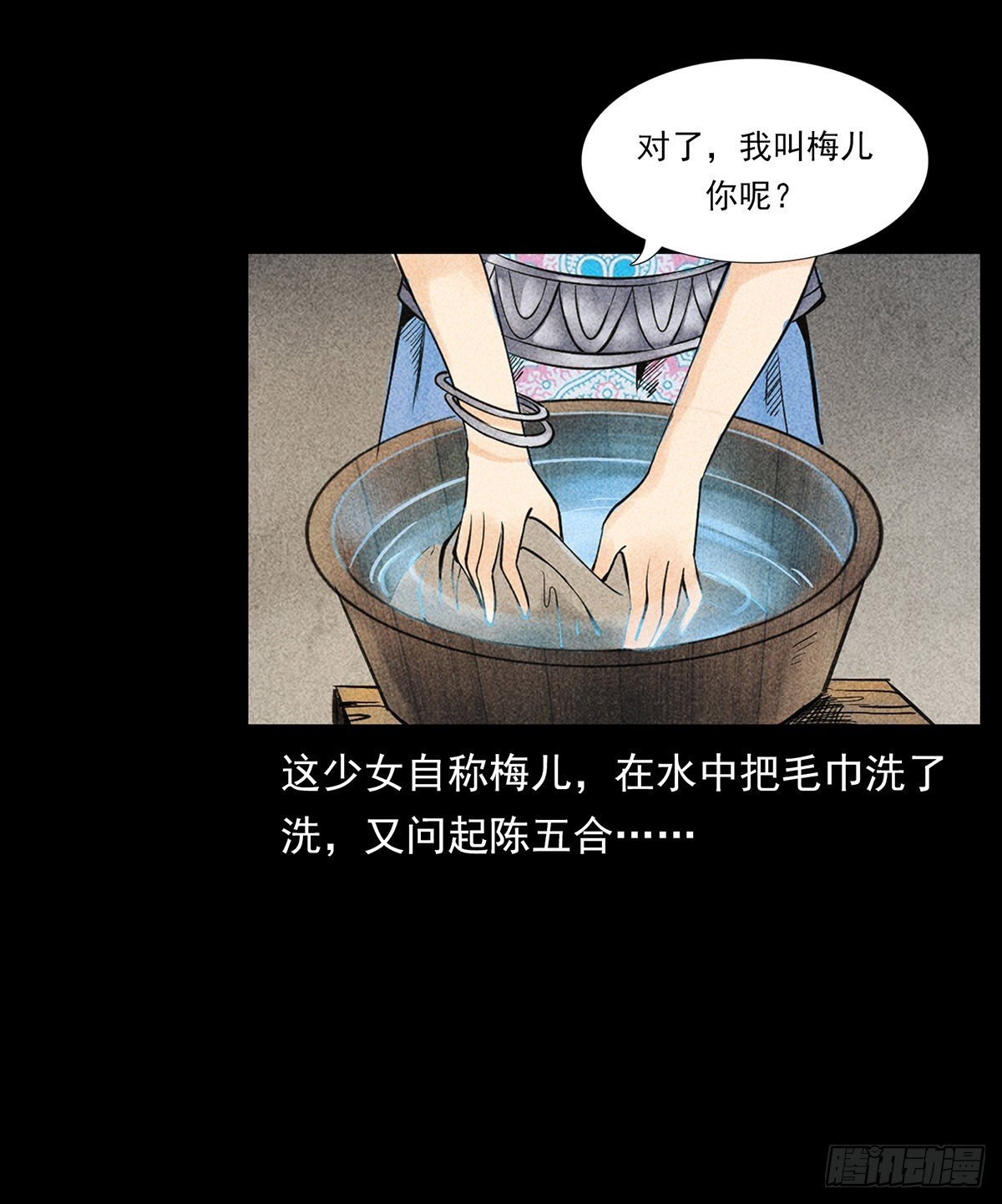噩梦