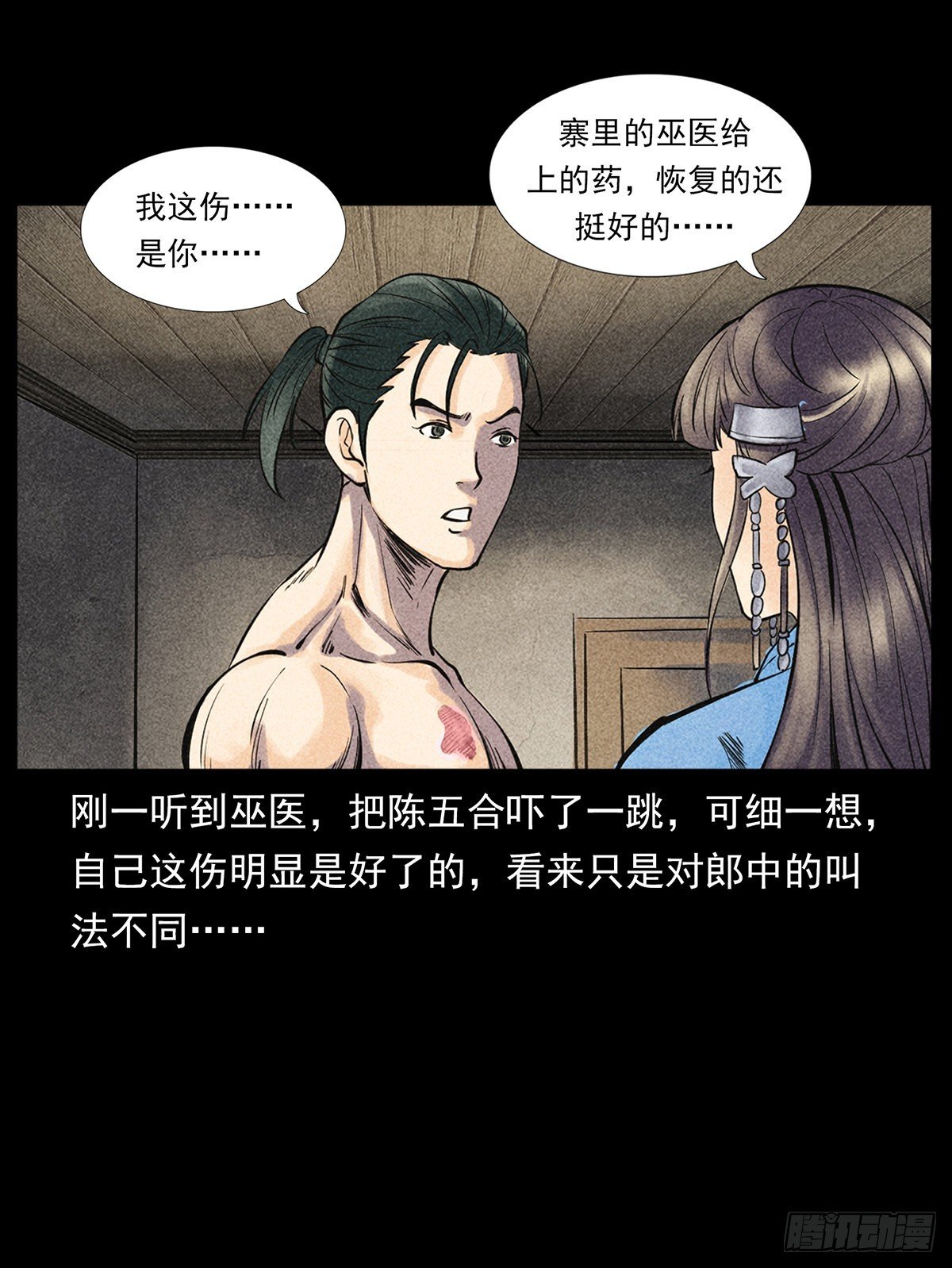 噩梦