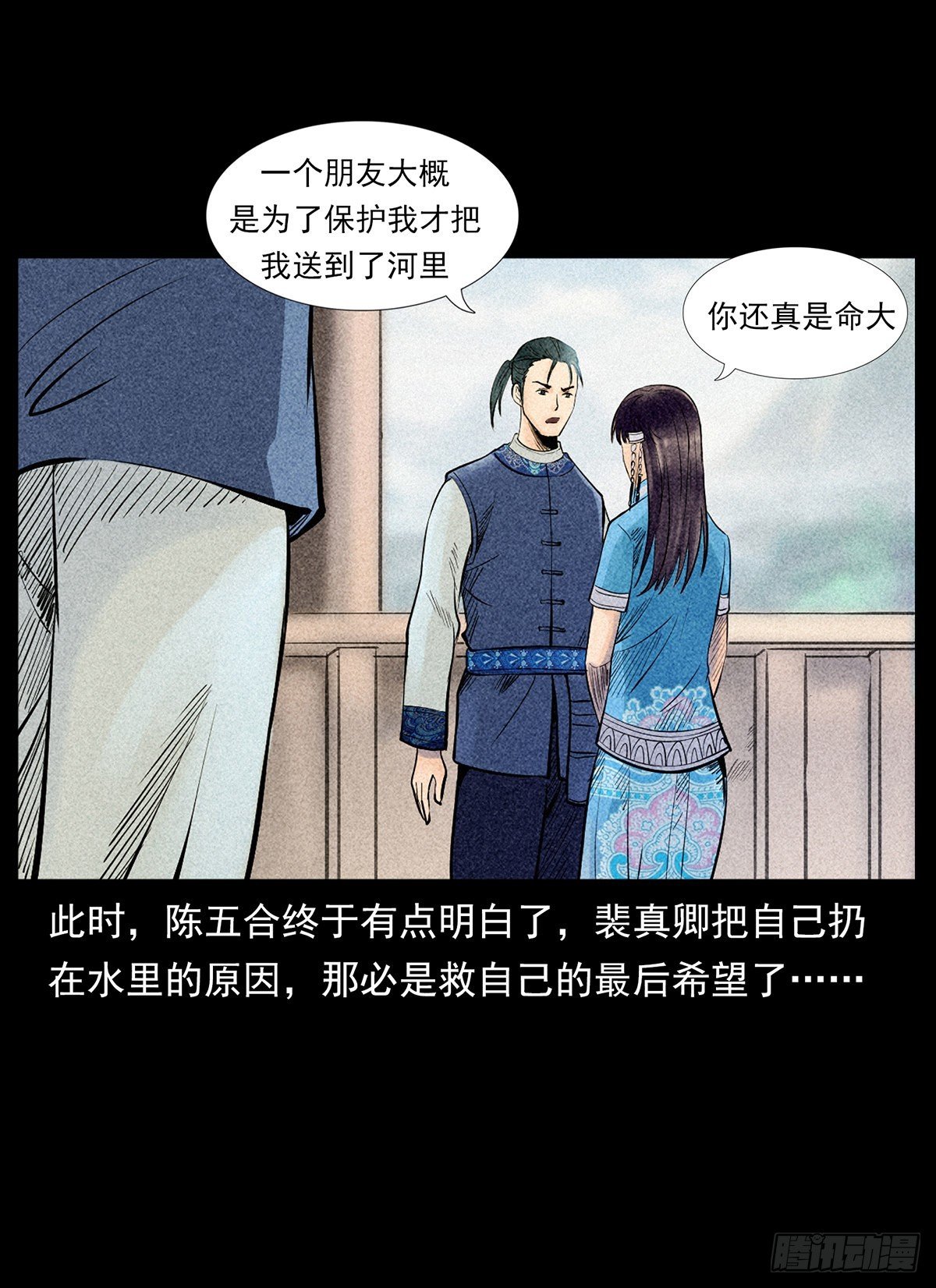 凤凰苗寨