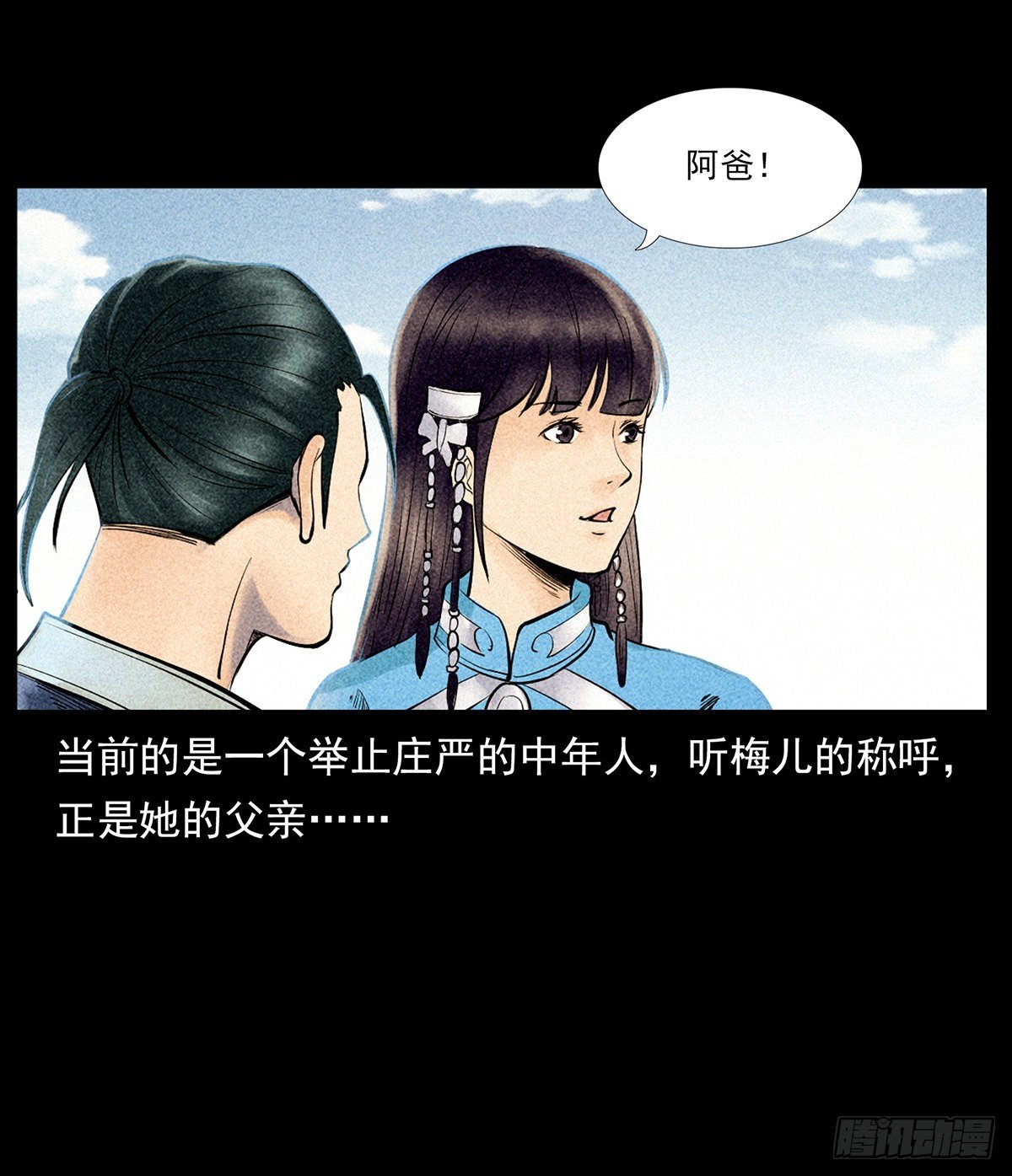 凤凰苗寨