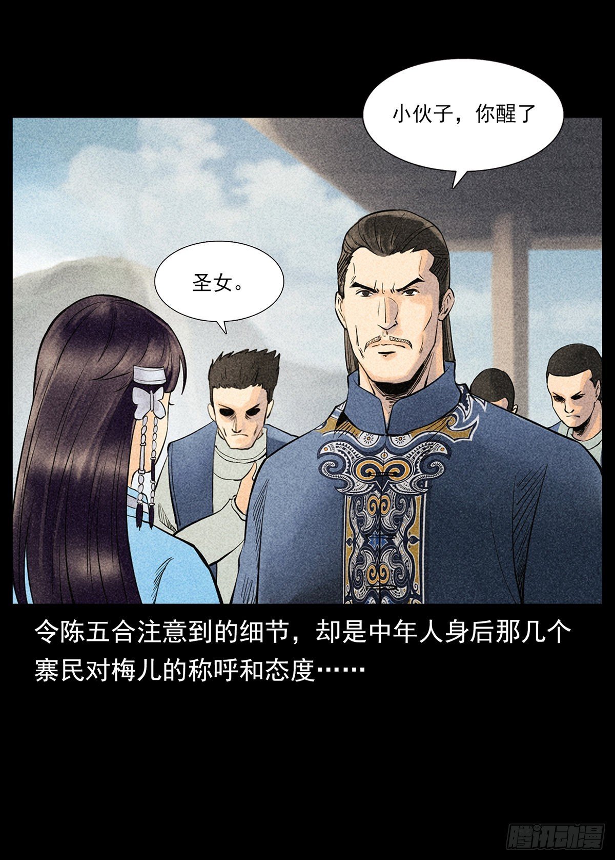 凤凰苗寨