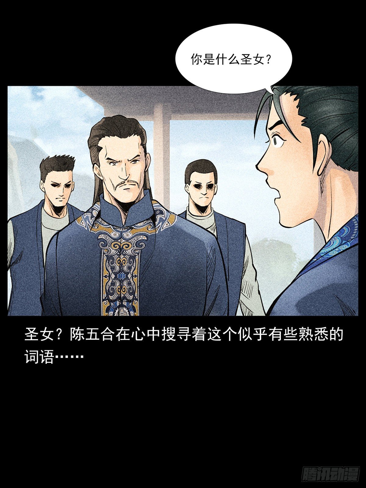 凤凰苗寨