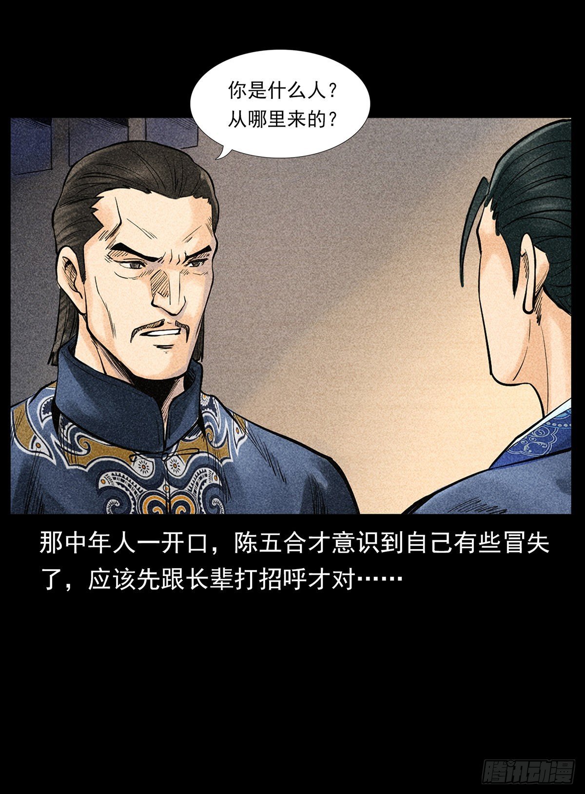 凤凰苗寨