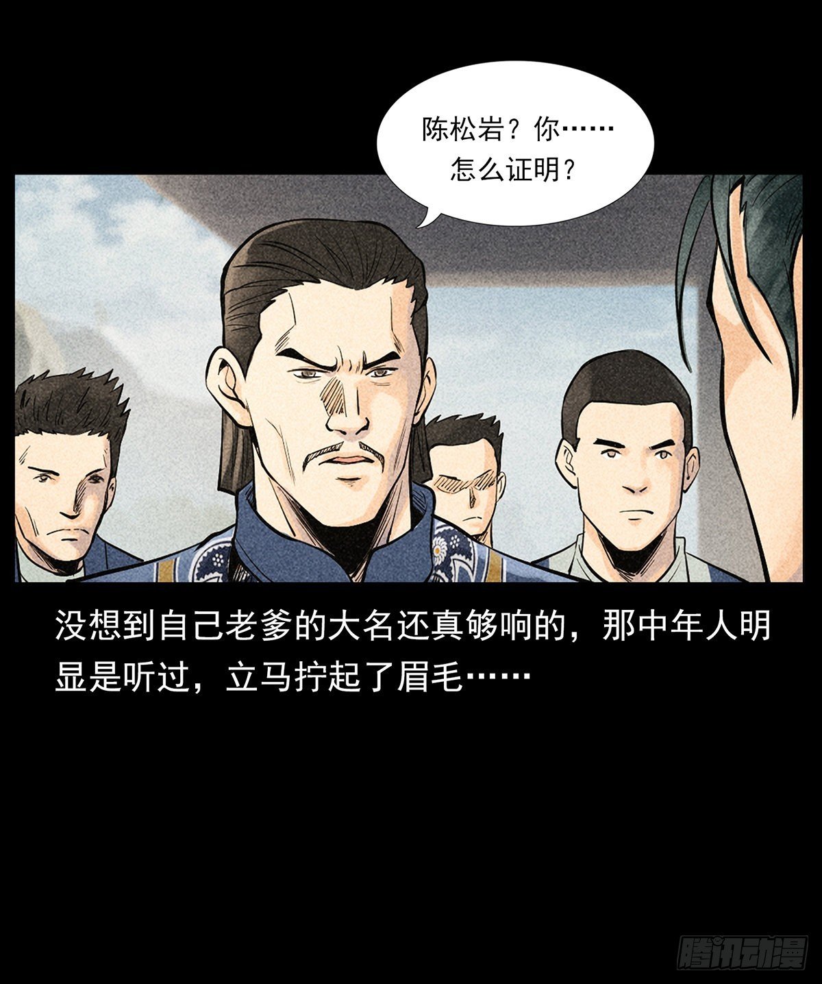 凤凰苗寨