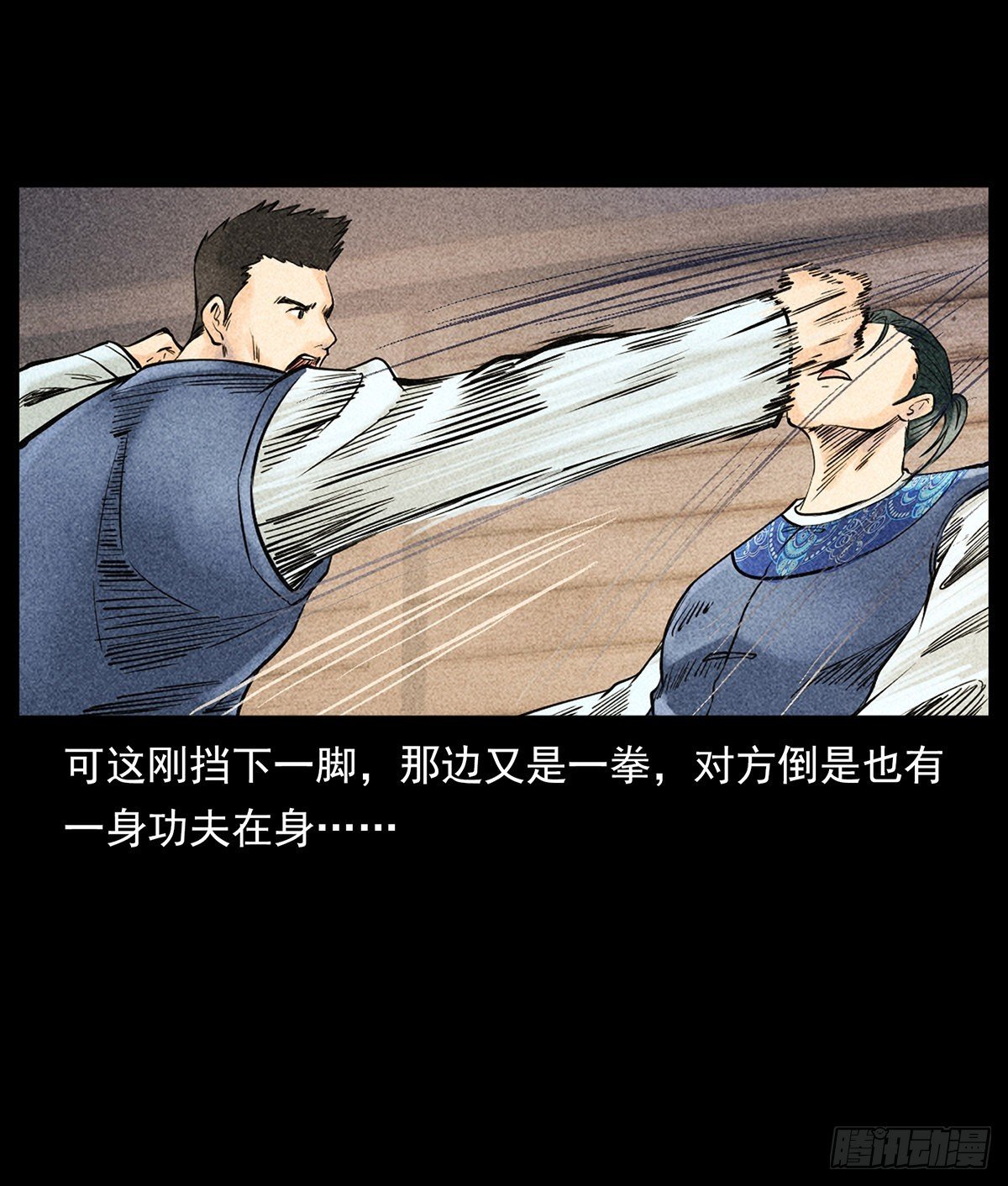 凤凰苗寨