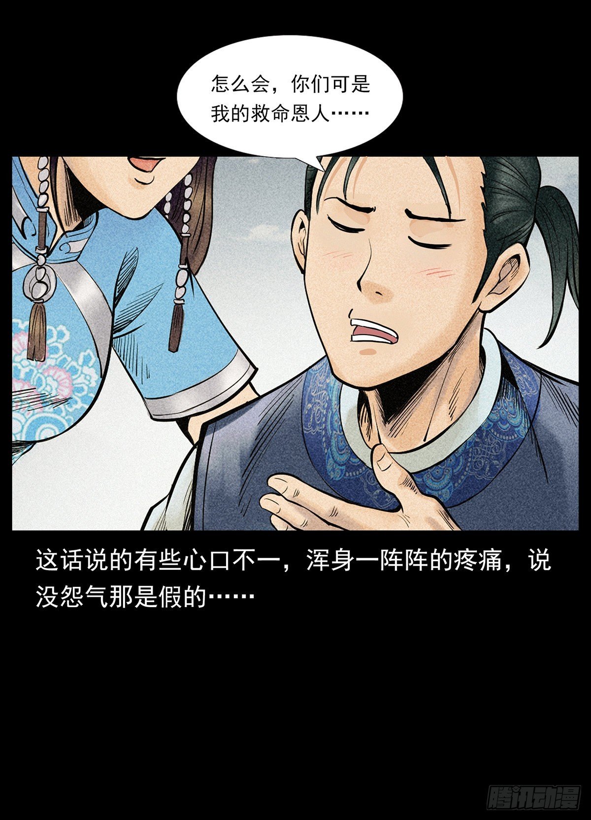 凤凰苗寨