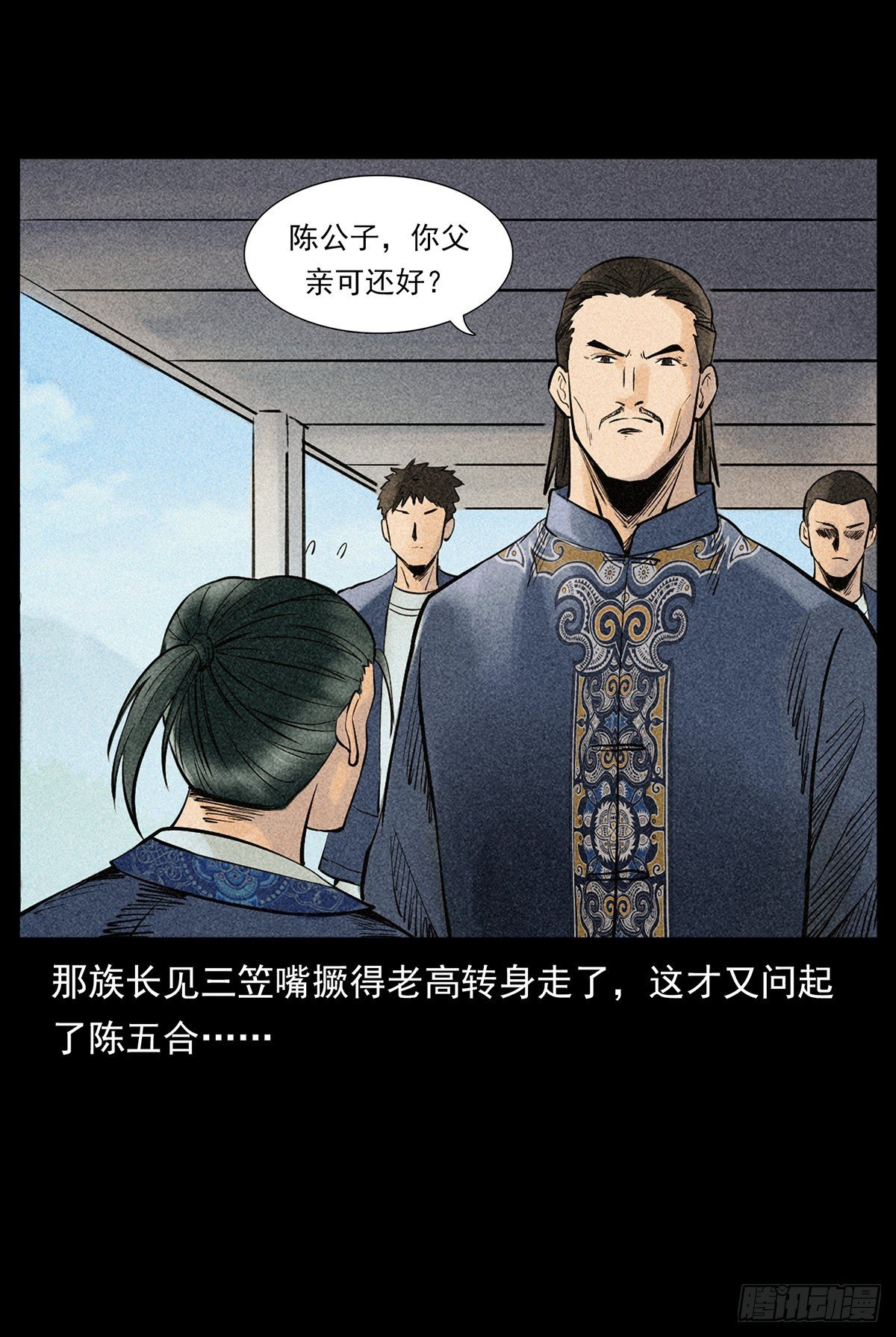 凤凰苗寨