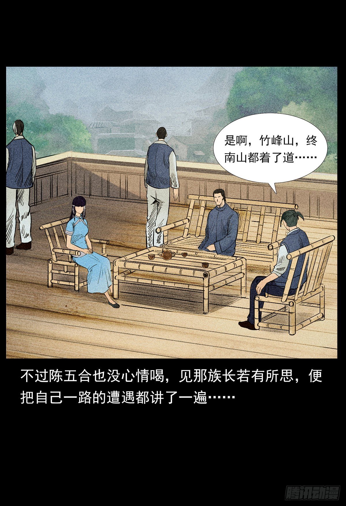 凤凰苗寨