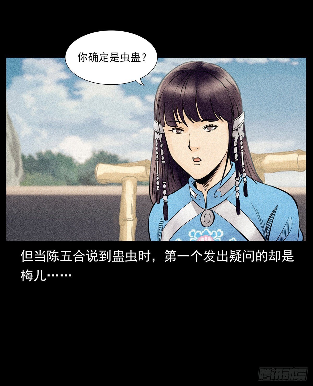 凤凰苗寨