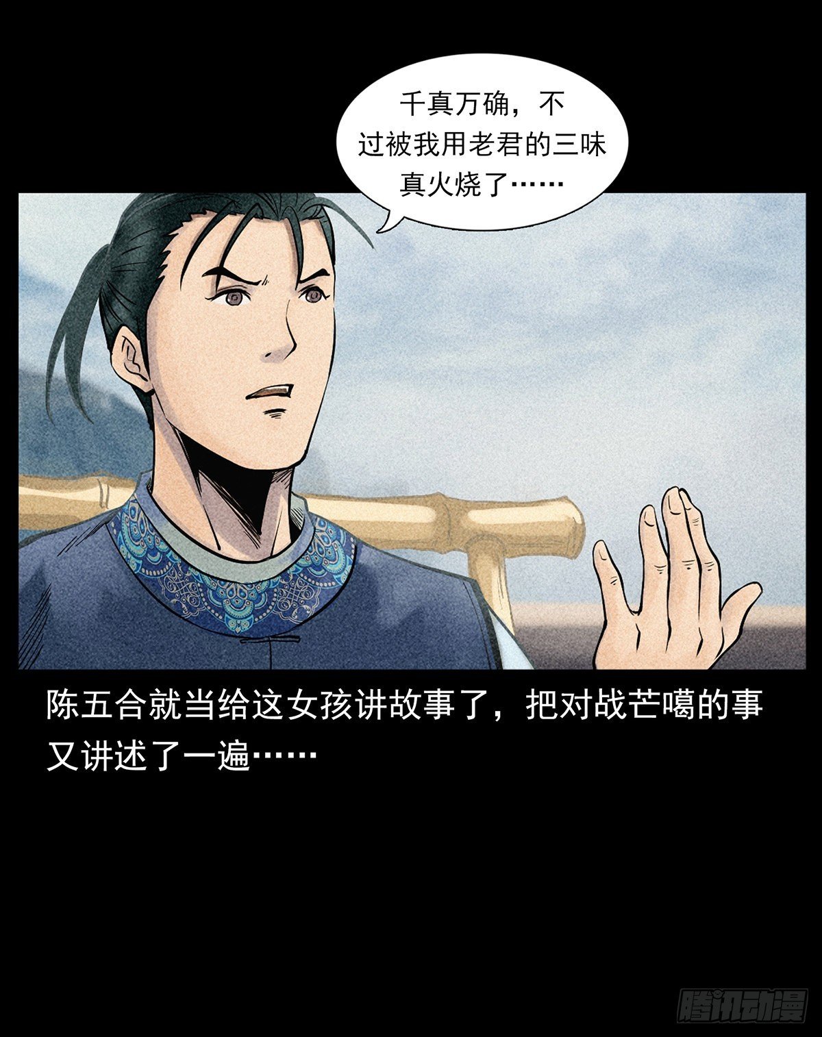 凤凰苗寨