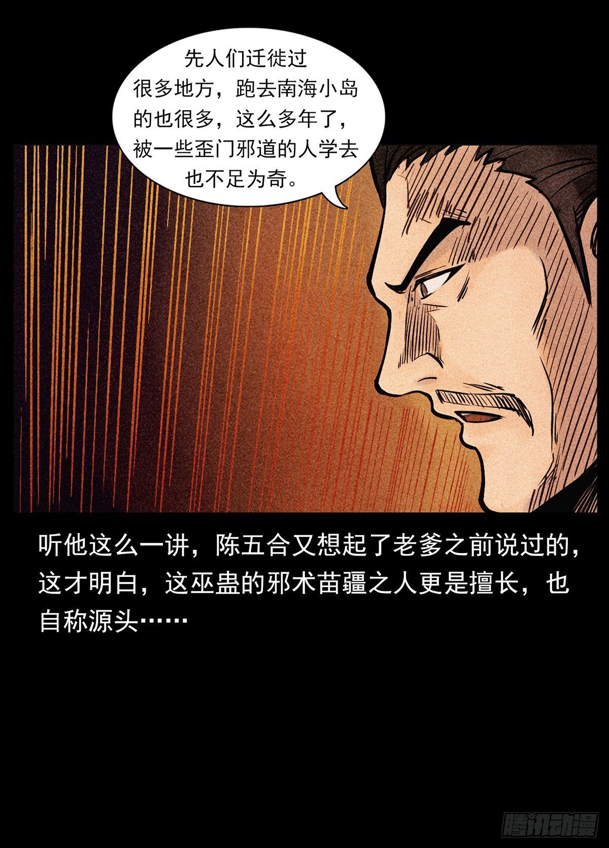 凤凰苗寨
