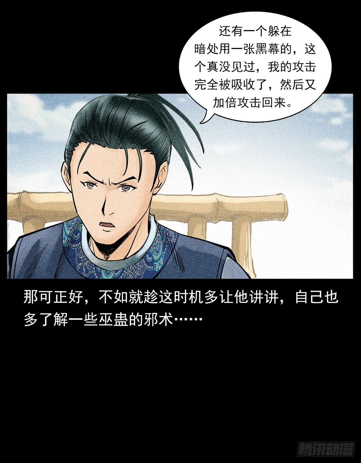 凤凰苗寨