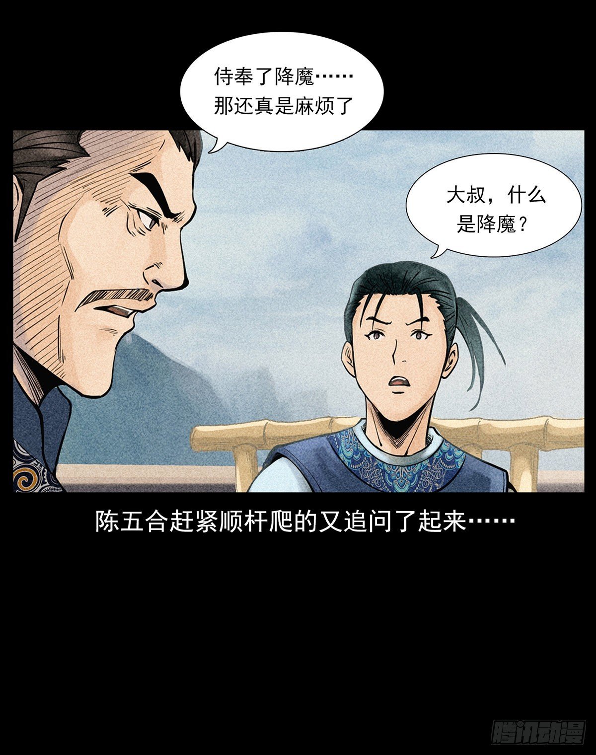 凤凰苗寨