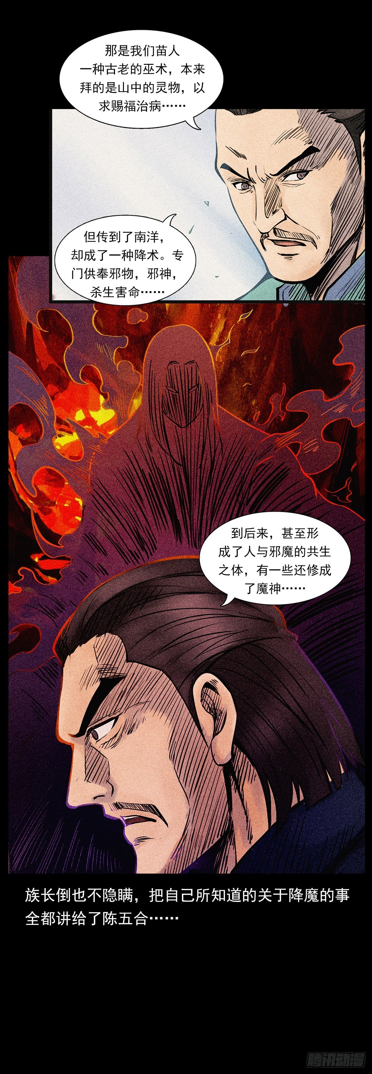 凤凰苗寨