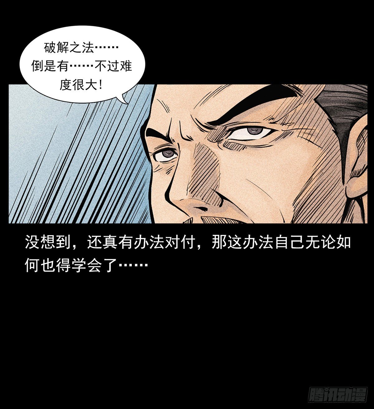 凤凰苗寨