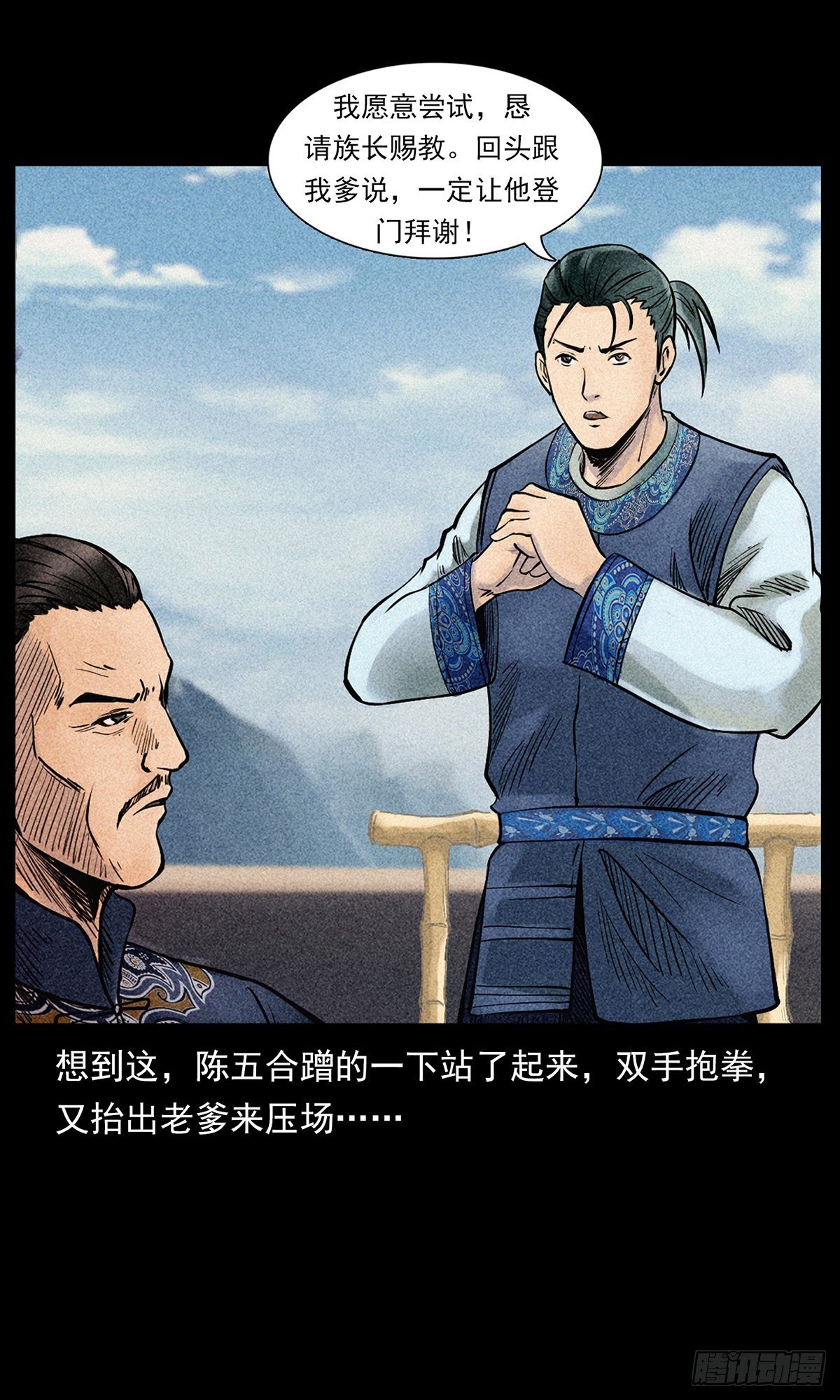 凤凰苗寨