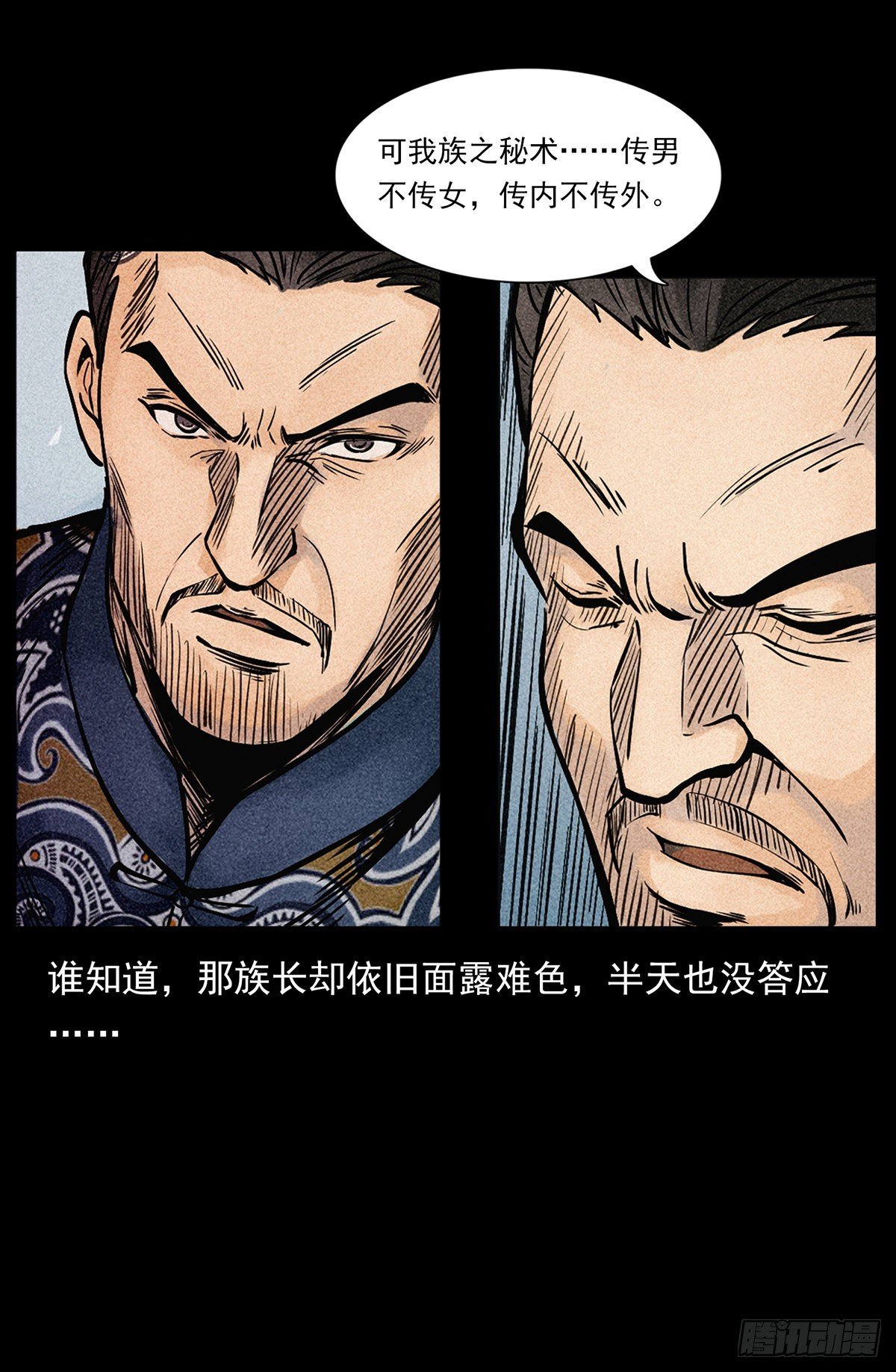 凤凰苗寨