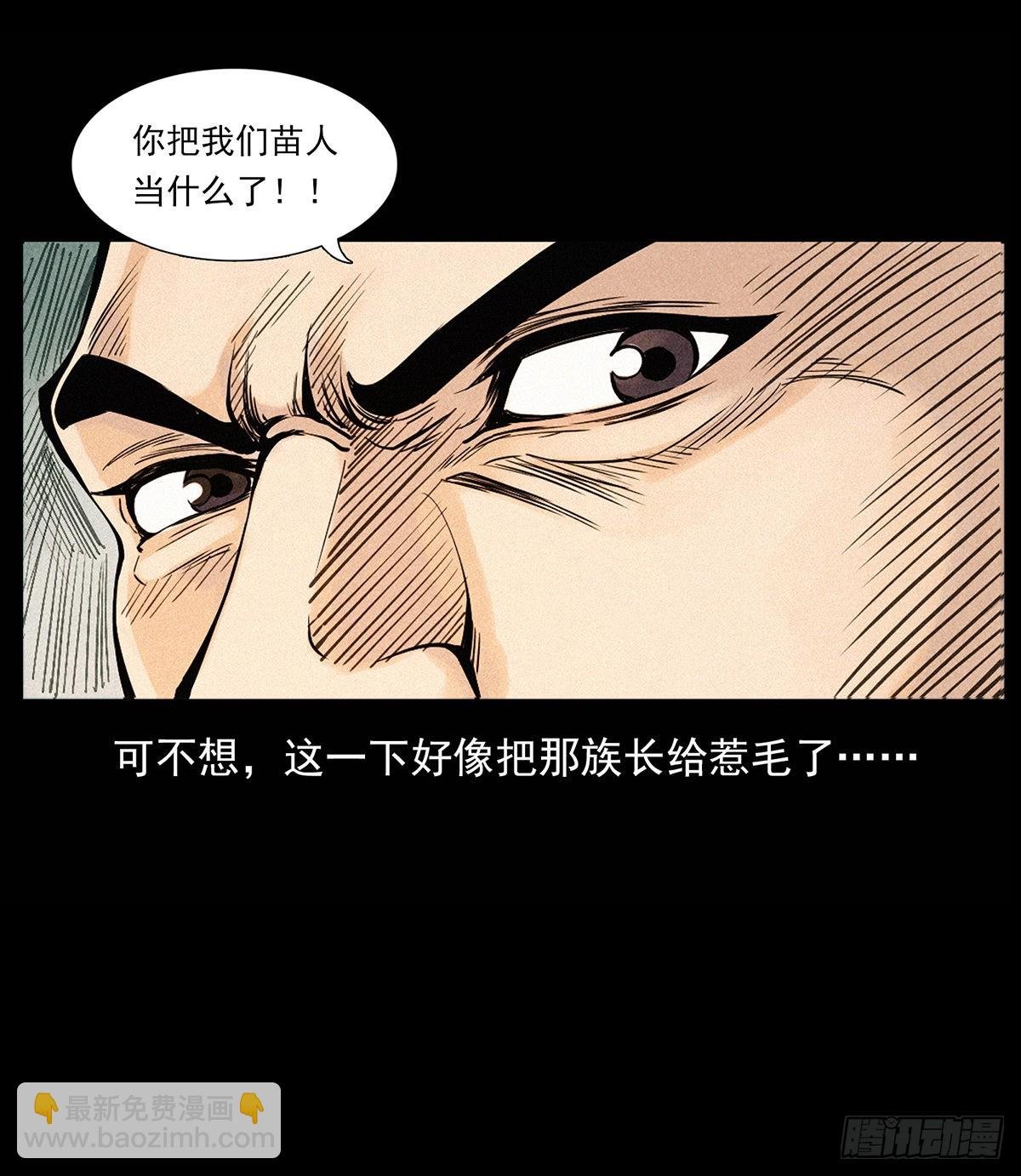 凤凰苗寨