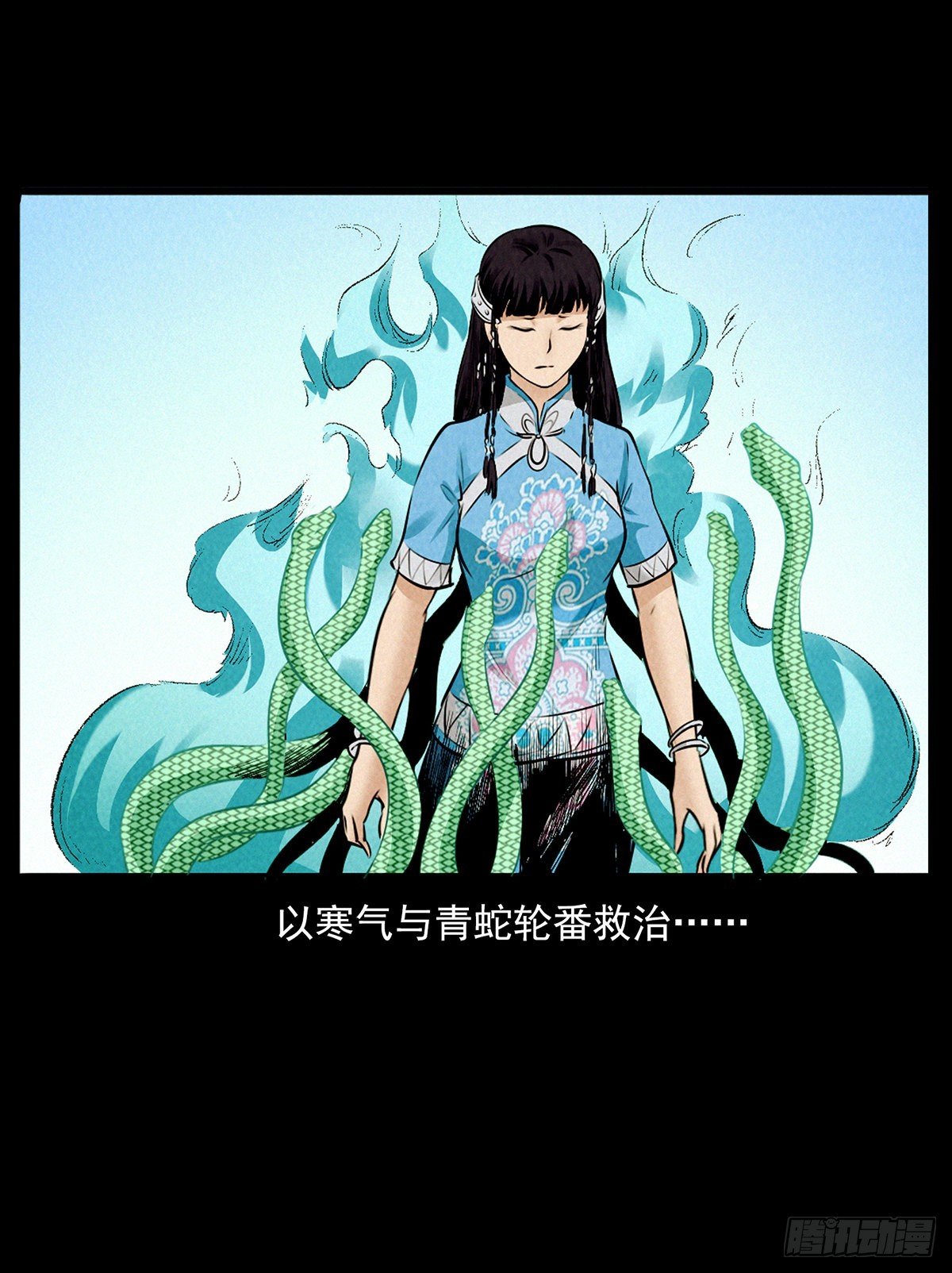婚姻陷阱