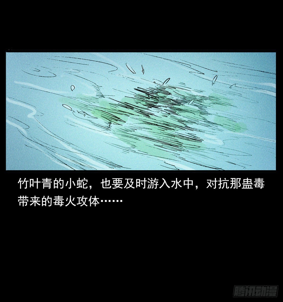 婚姻陷阱
