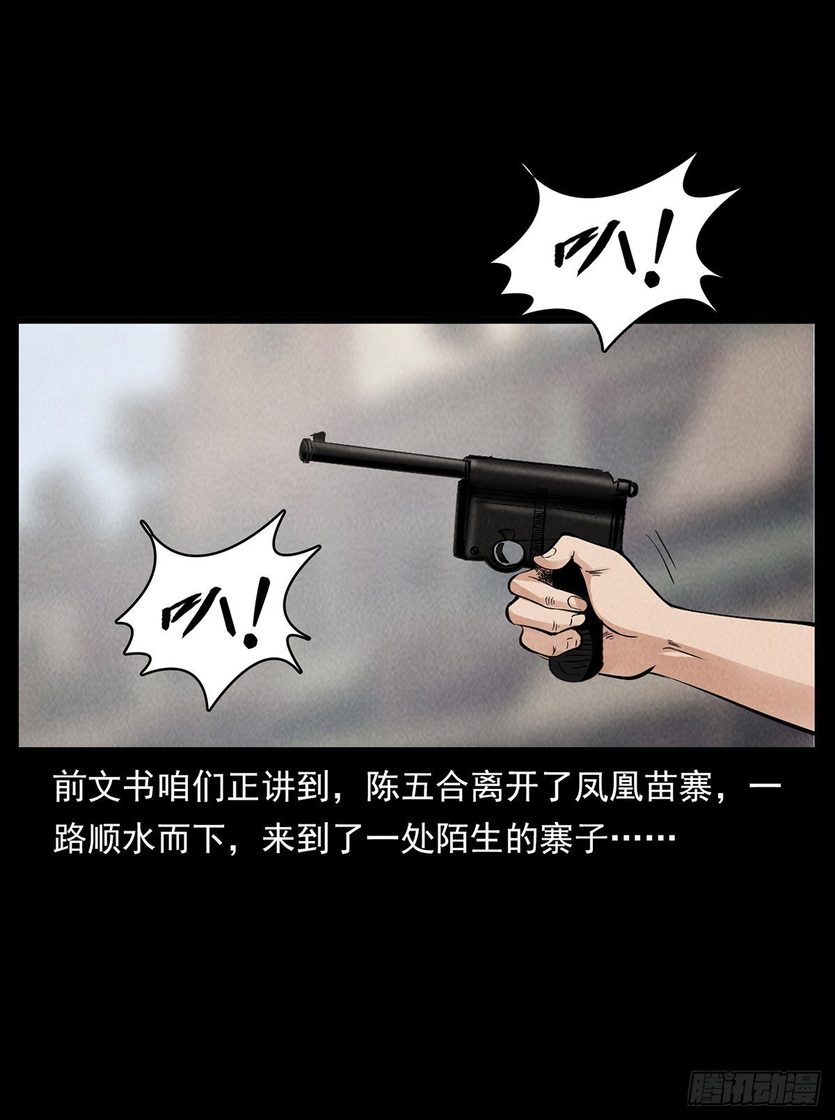 鬼灵通茅九