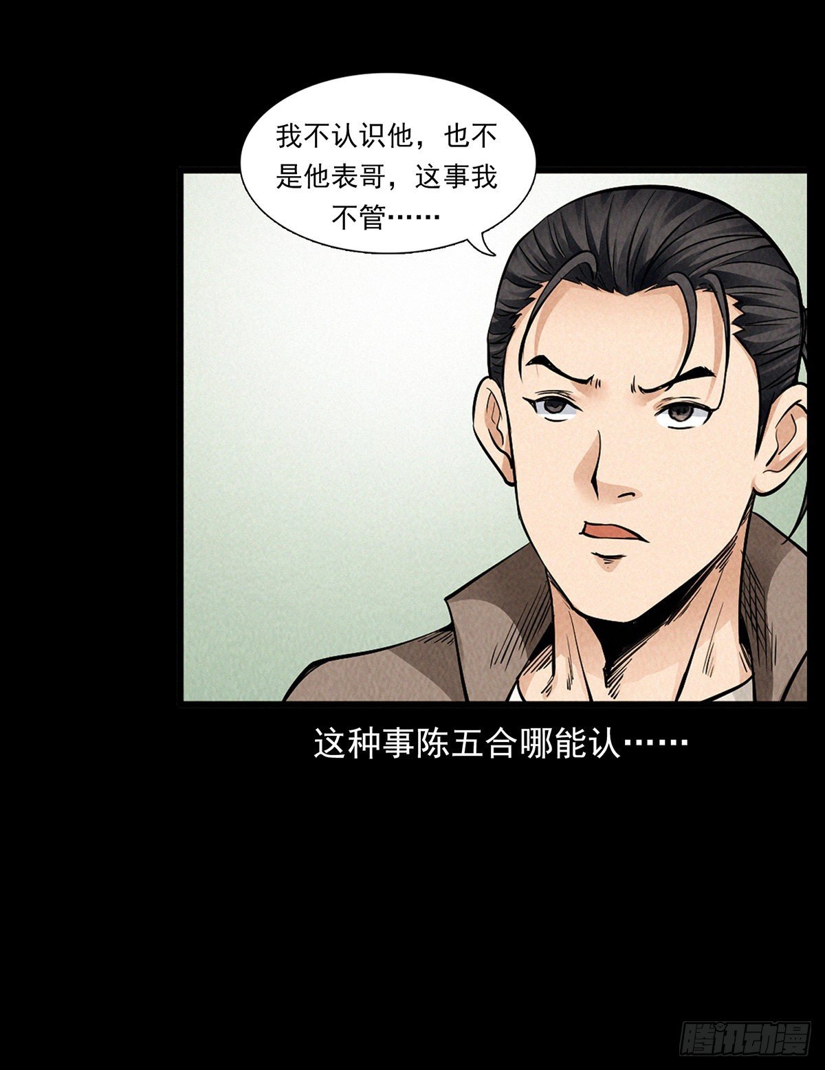 鬼灵通茅九