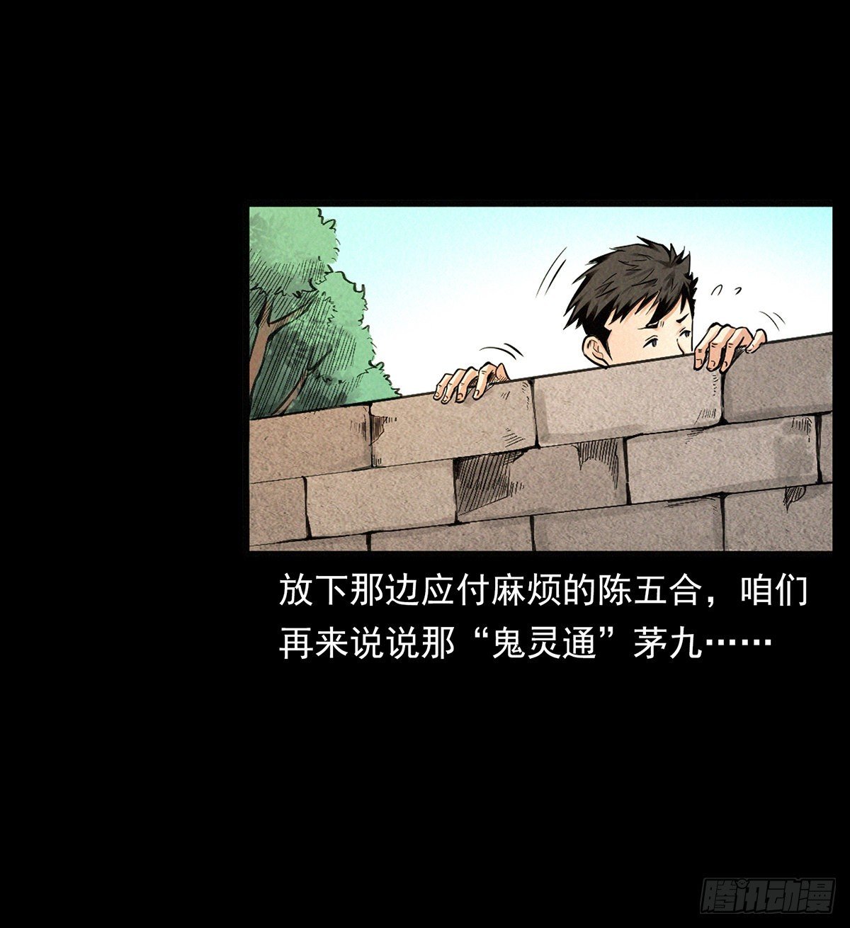 难解的危机