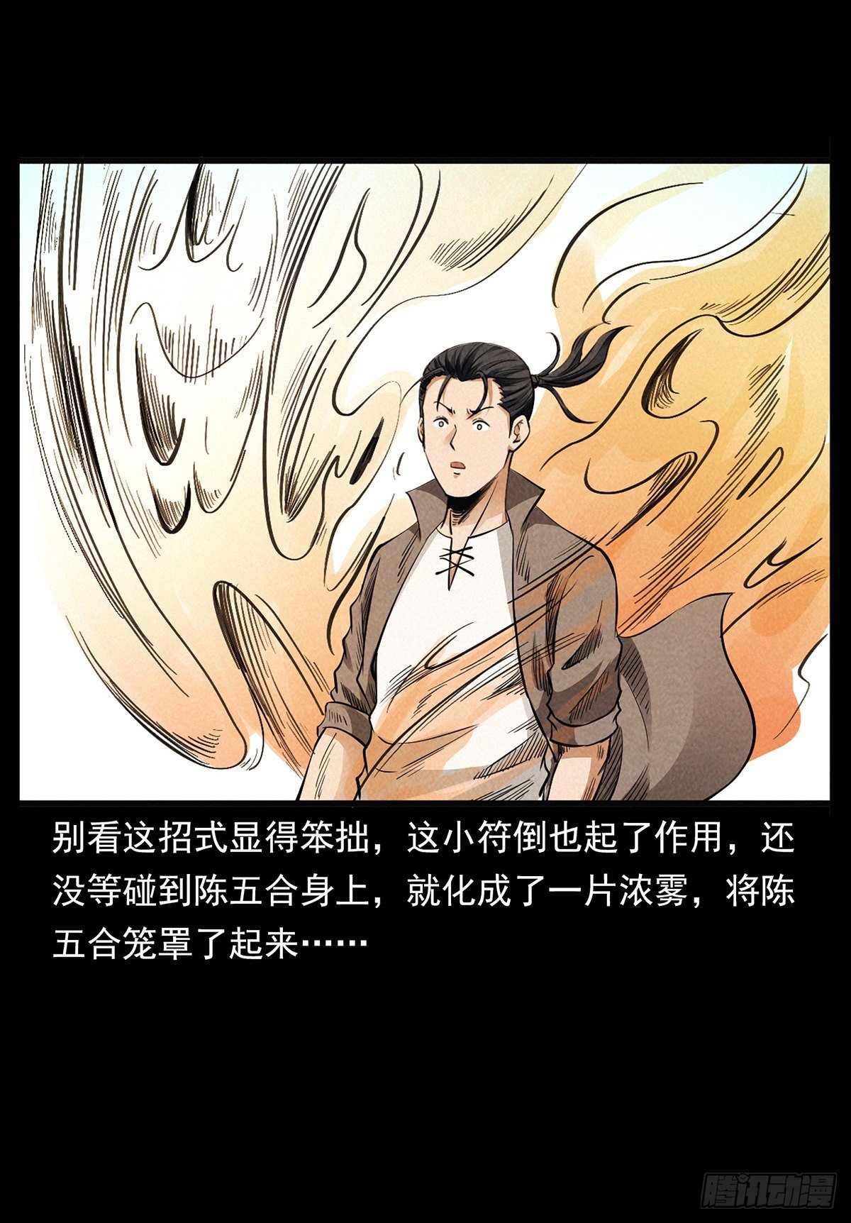 难解的危机