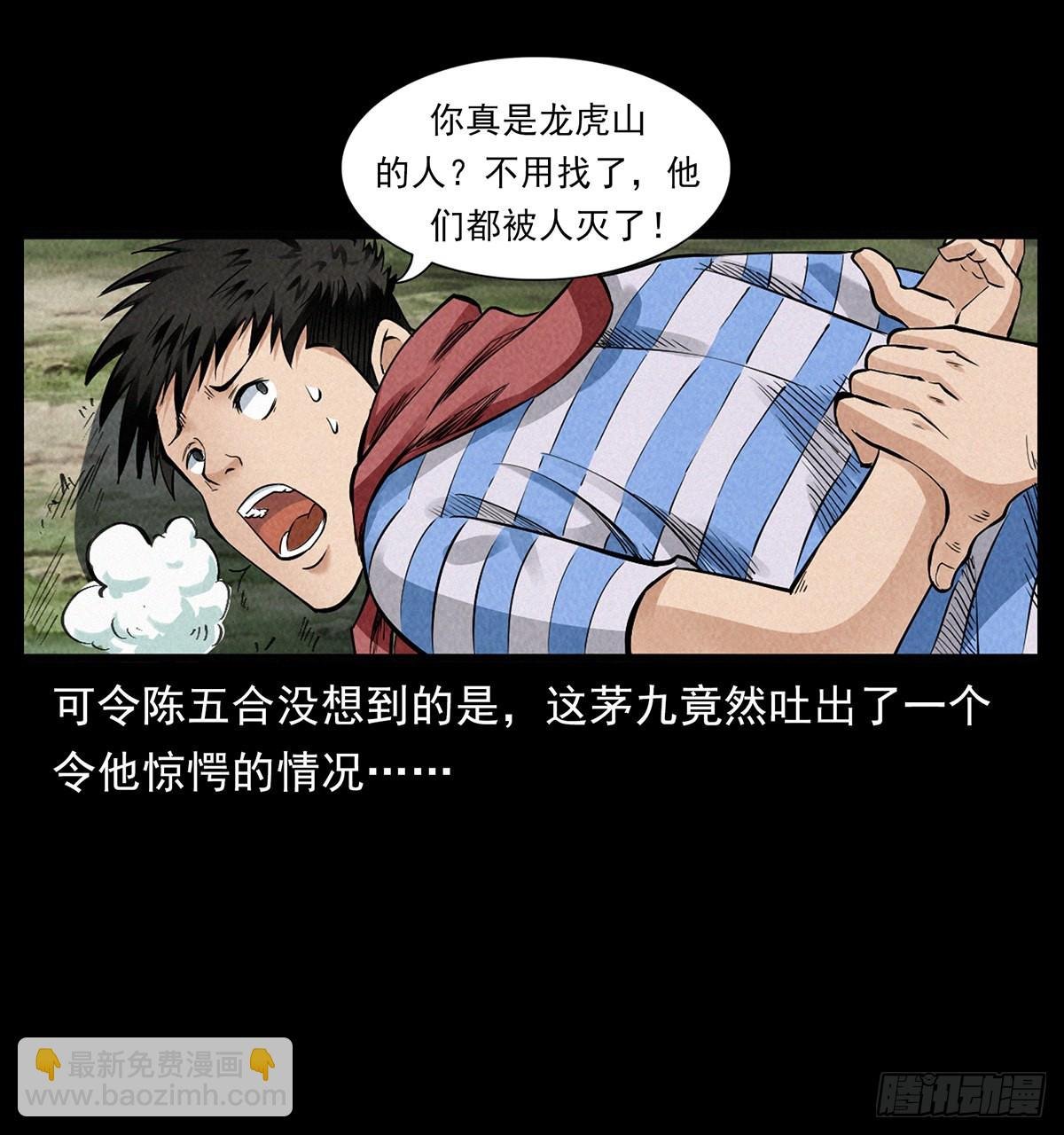 难解的危机