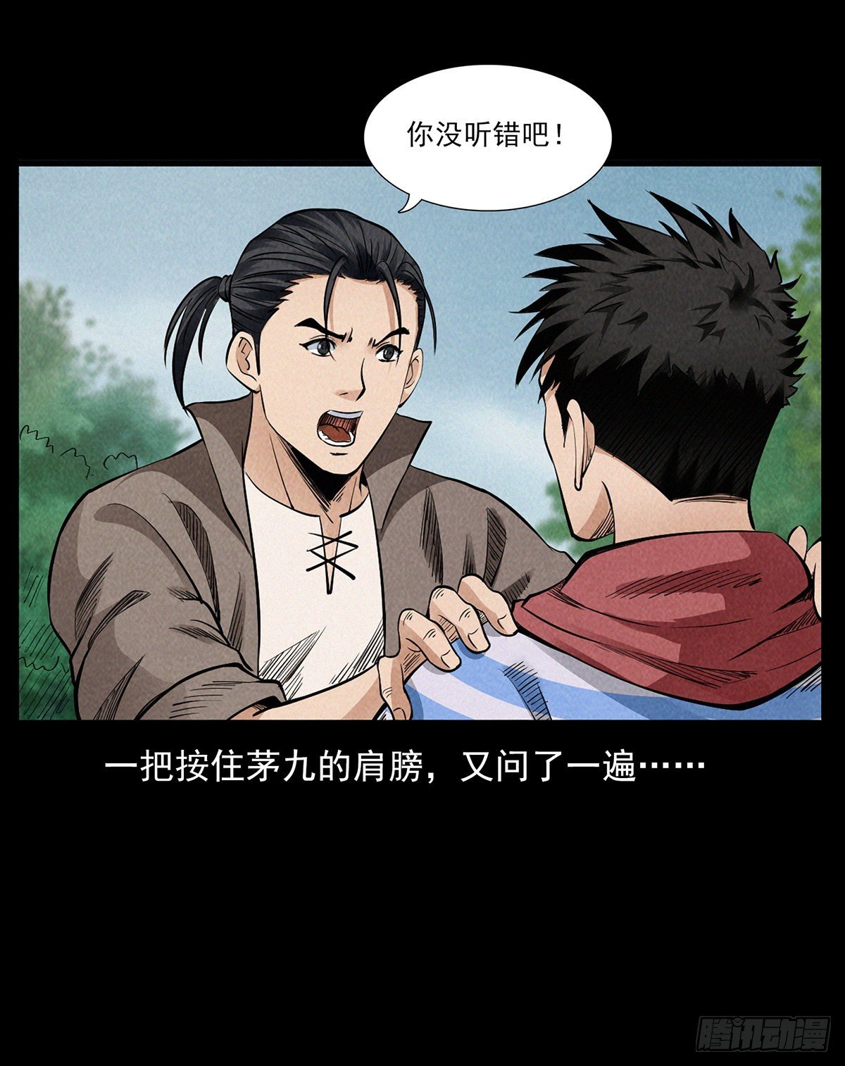 难解的危机