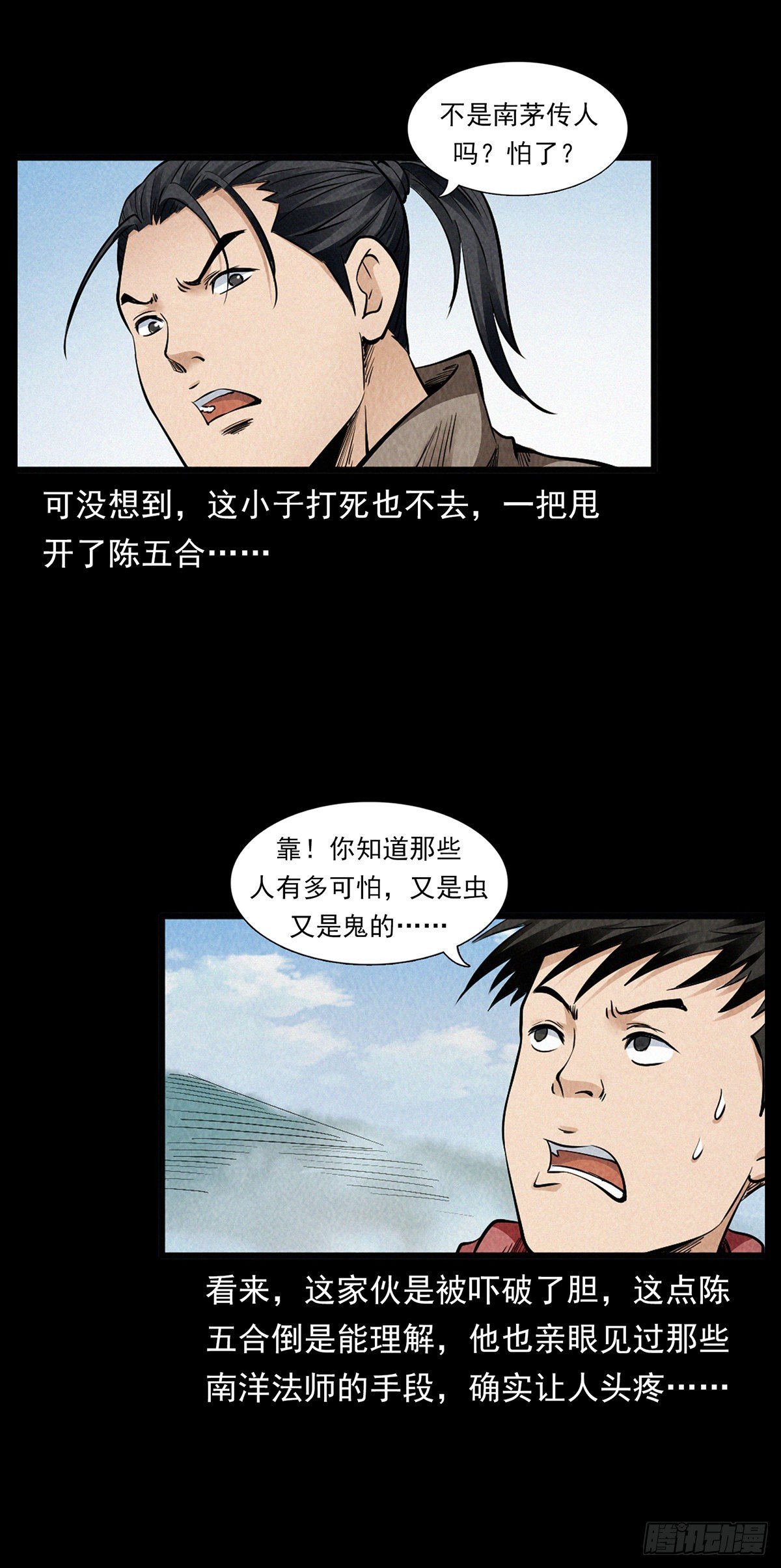 难解的危机