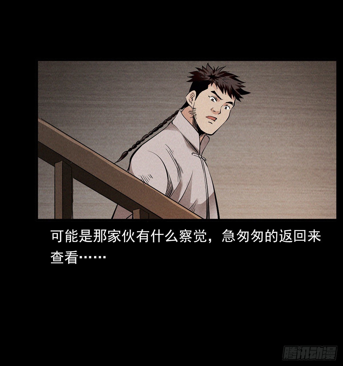 还·活着？