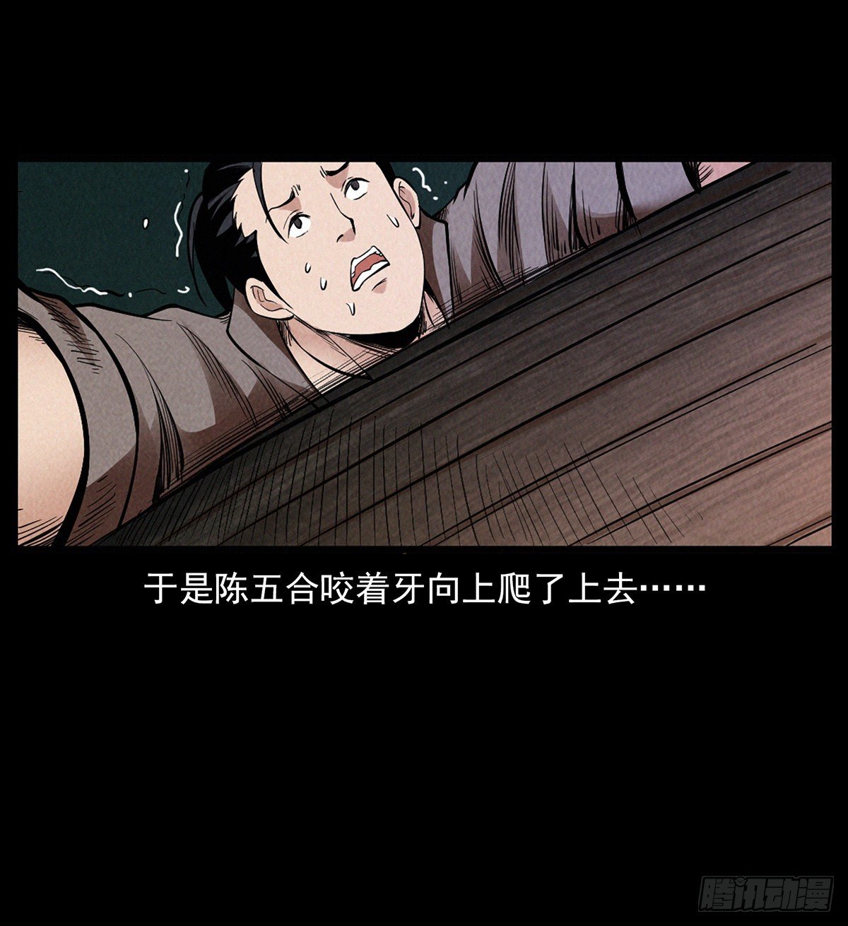 还·活着？