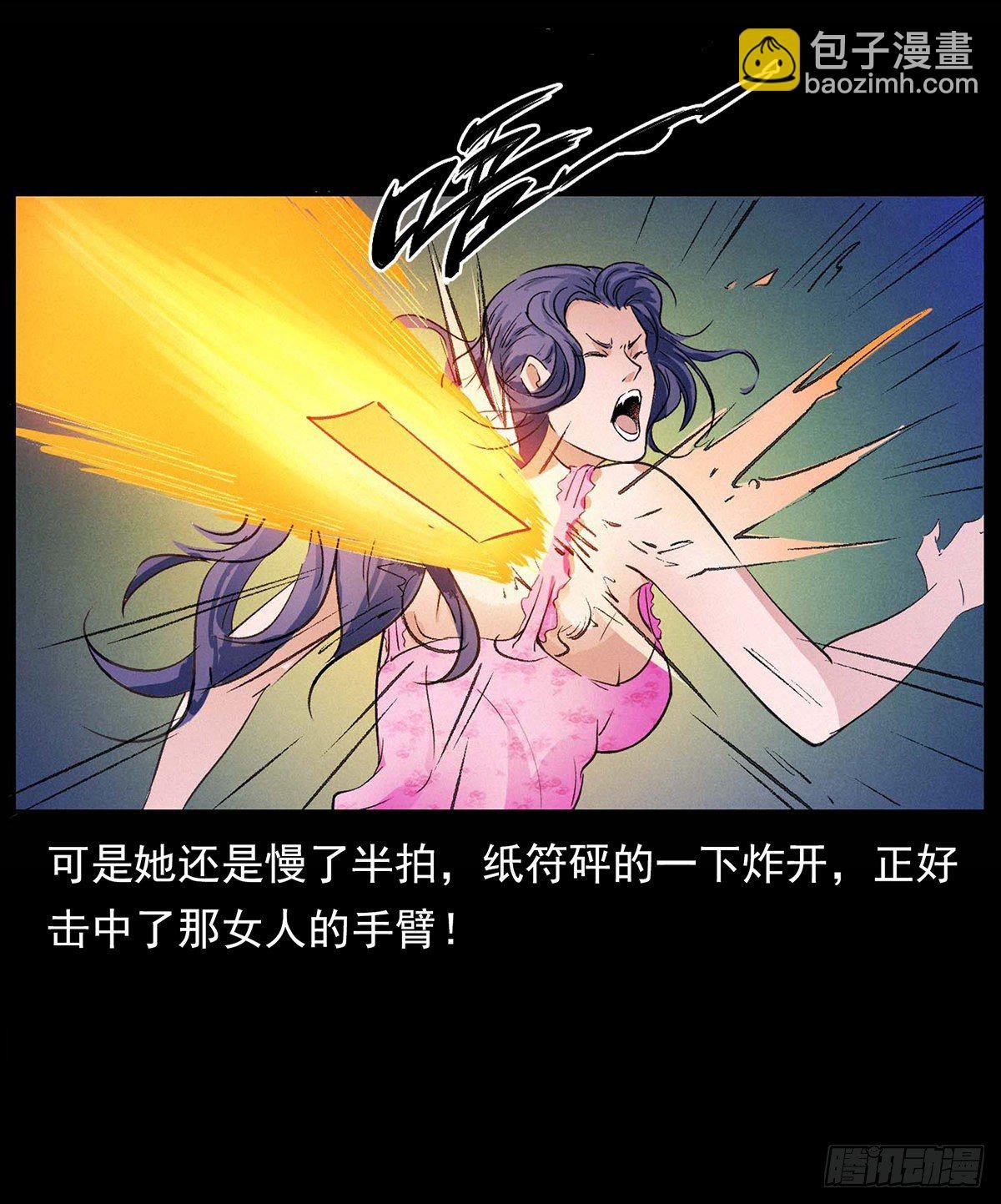 大战狐妖