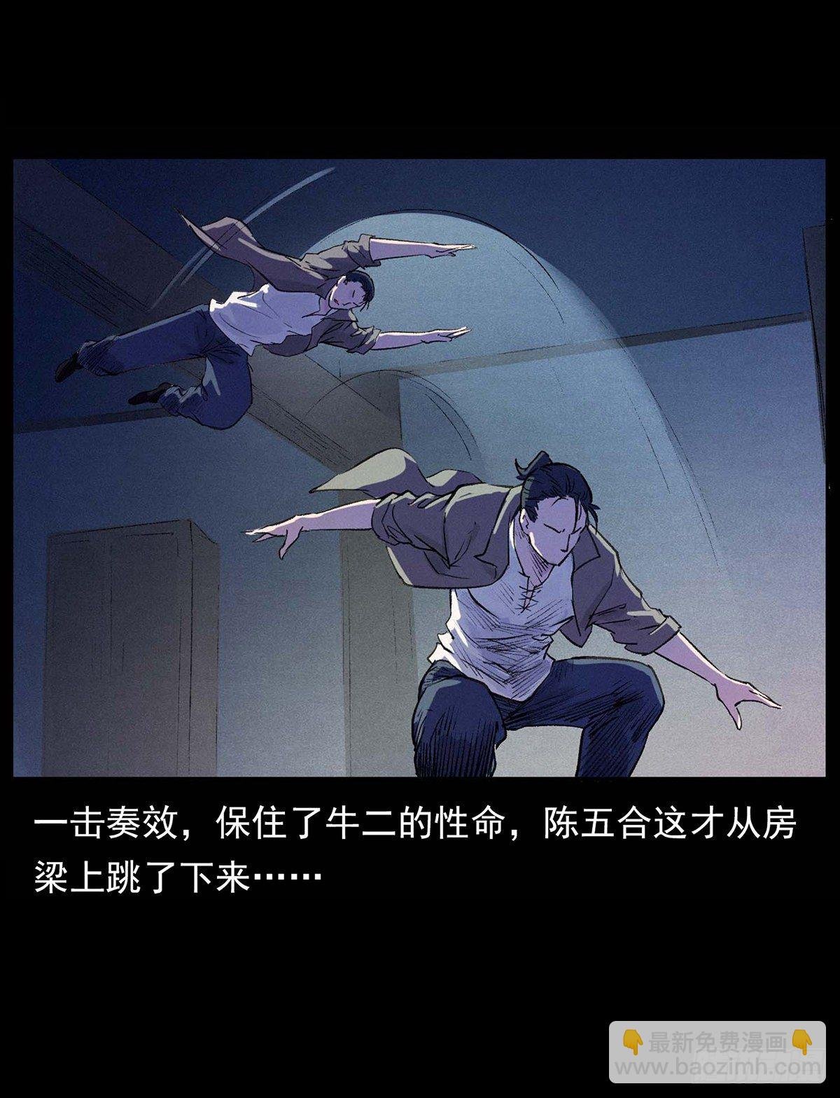 大战狐妖