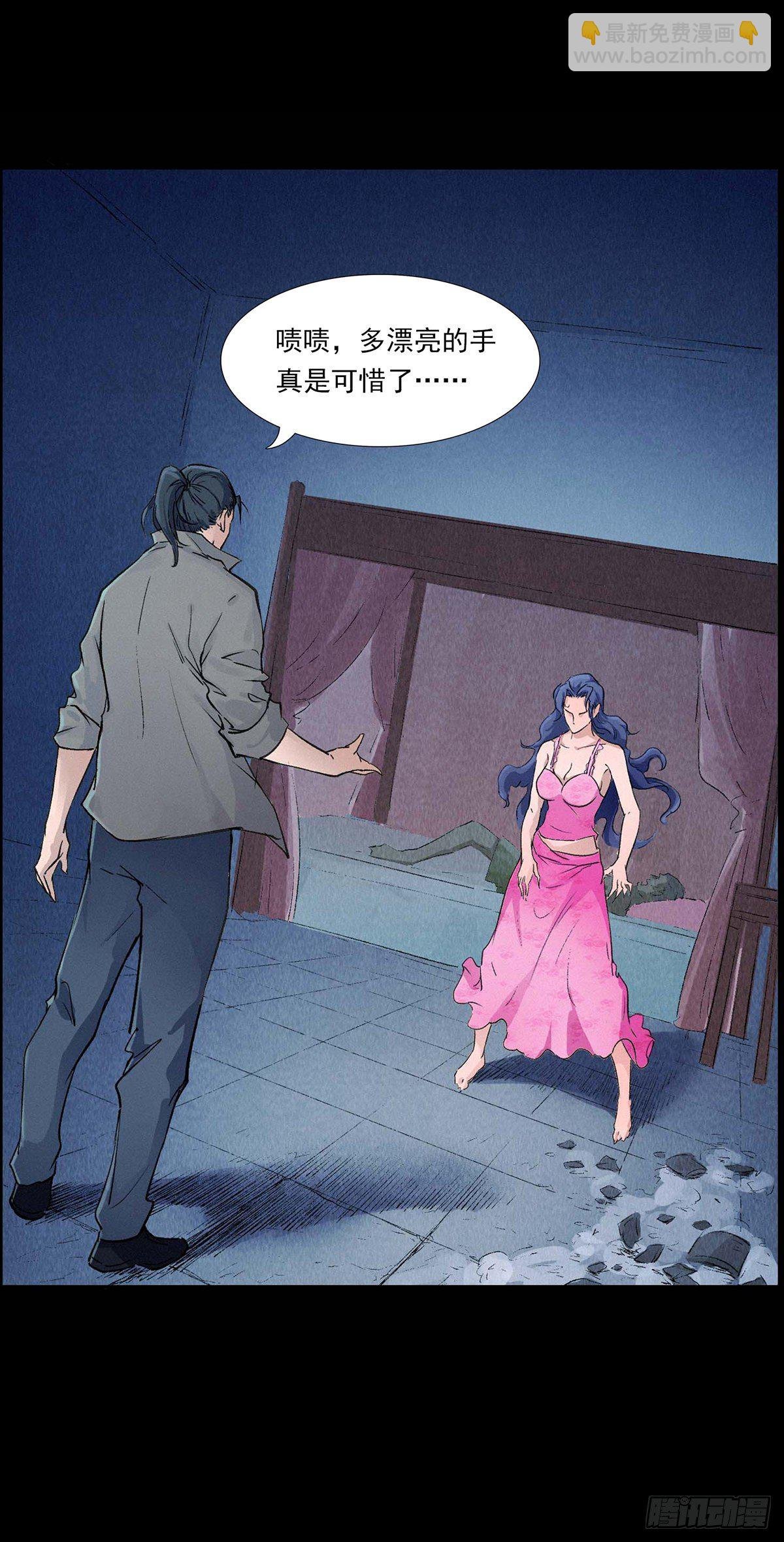 大战狐妖
