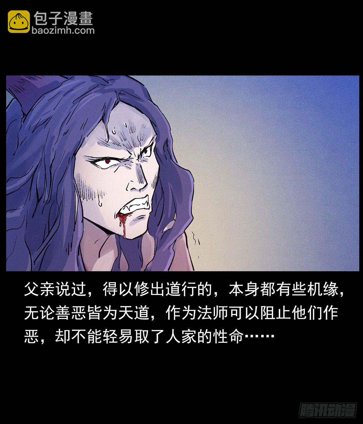 大战狐妖