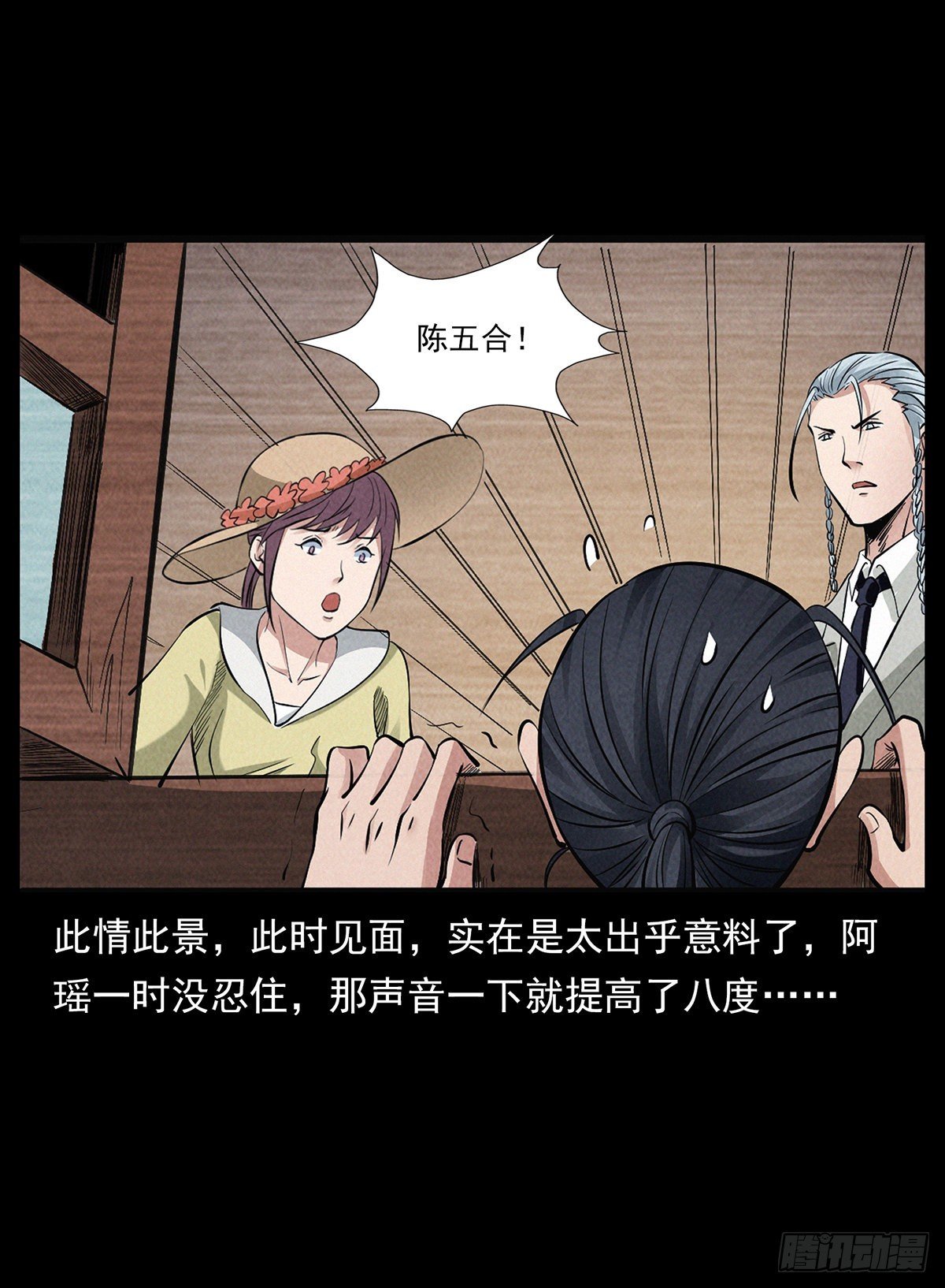 齐聚滇池